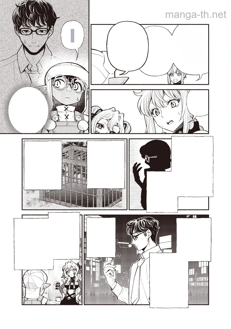 Tensei Goblin da kedo Shitsumon aru? หน้า 5