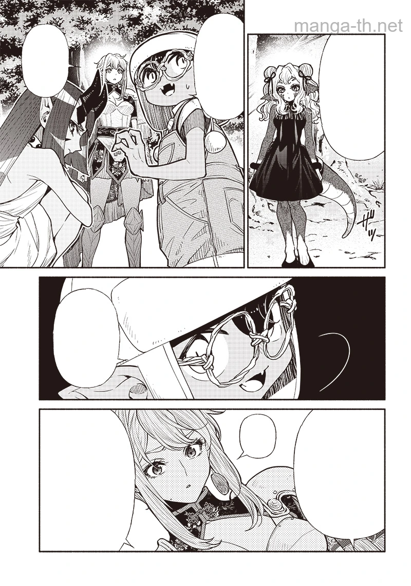 Tensei Goblin da kedo Shitsumon aru? หน้า 3