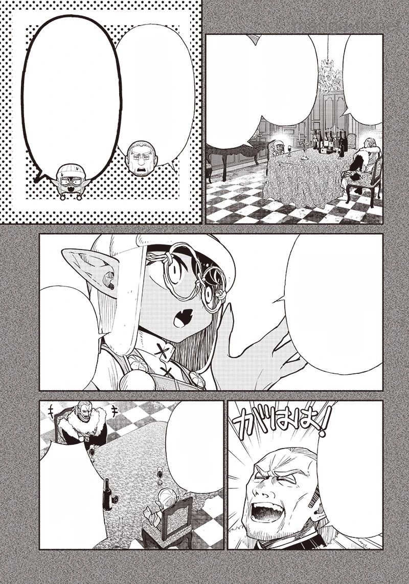 Tensei Goblin da kedo Shitsumon aru? หน้า 5