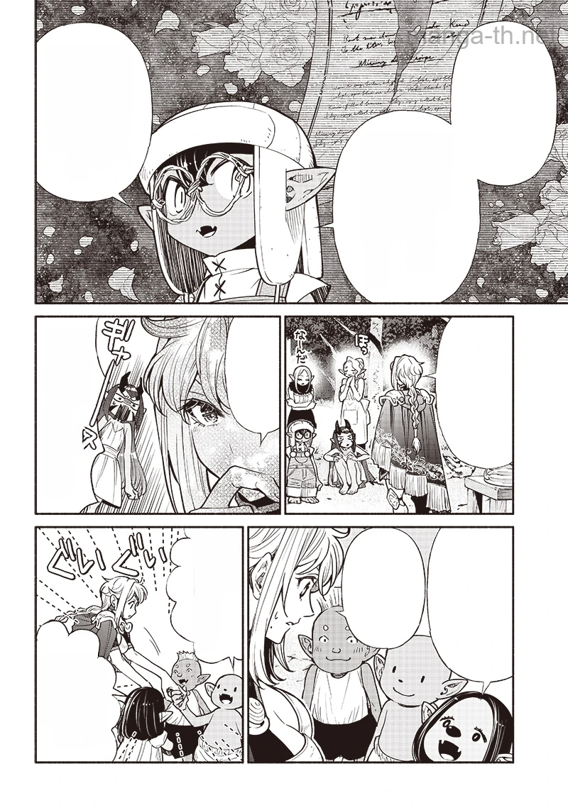 Tensei Goblin da kedo Shitsumon aru? หน้า 8