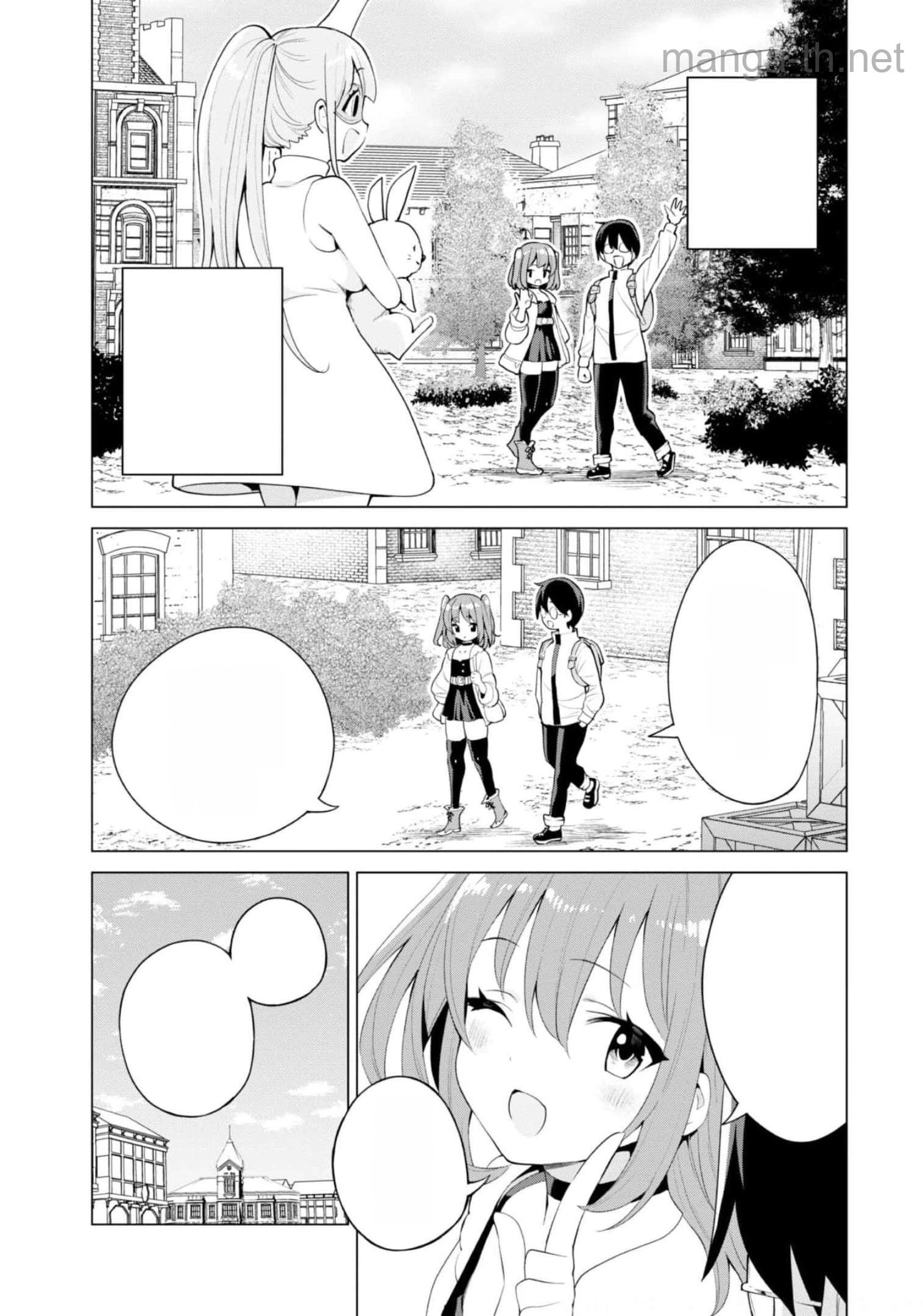 Gacha o Mawashite Nakama o Fuyasu Saikyou no Bishoujo Gundan o Tsukuriagero หน้า 4