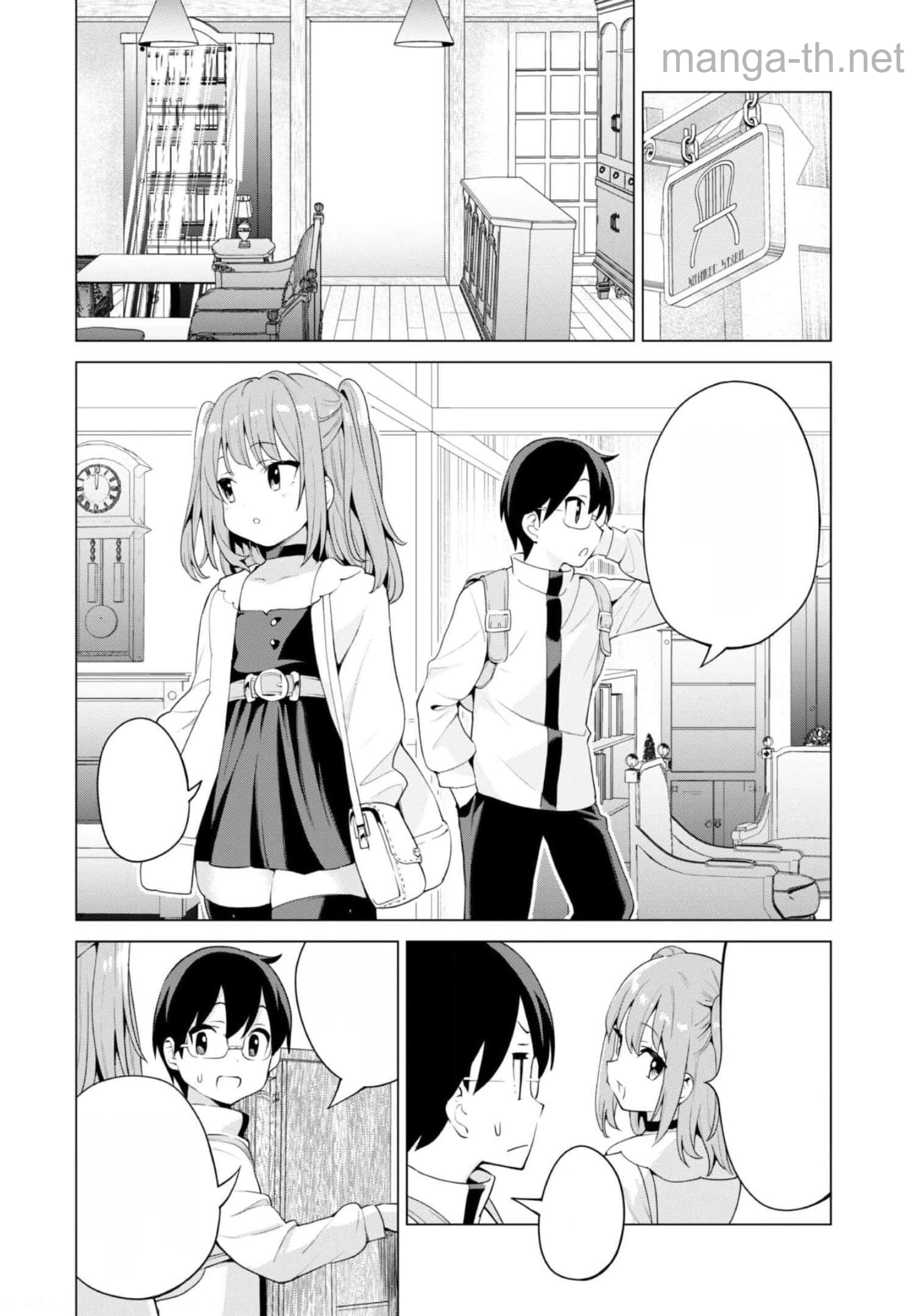 Gacha o Mawashite Nakama o Fuyasu Saikyou no Bishoujo Gundan o Tsukuriagero หน้า 5
