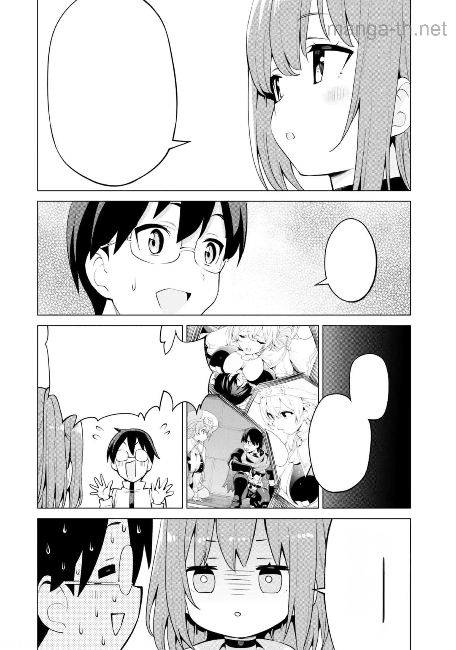 Gacha o Mawashite Nakama o Fuyasu Saikyou no Bishoujo Gundan o Tsukuriagero หน้า 7