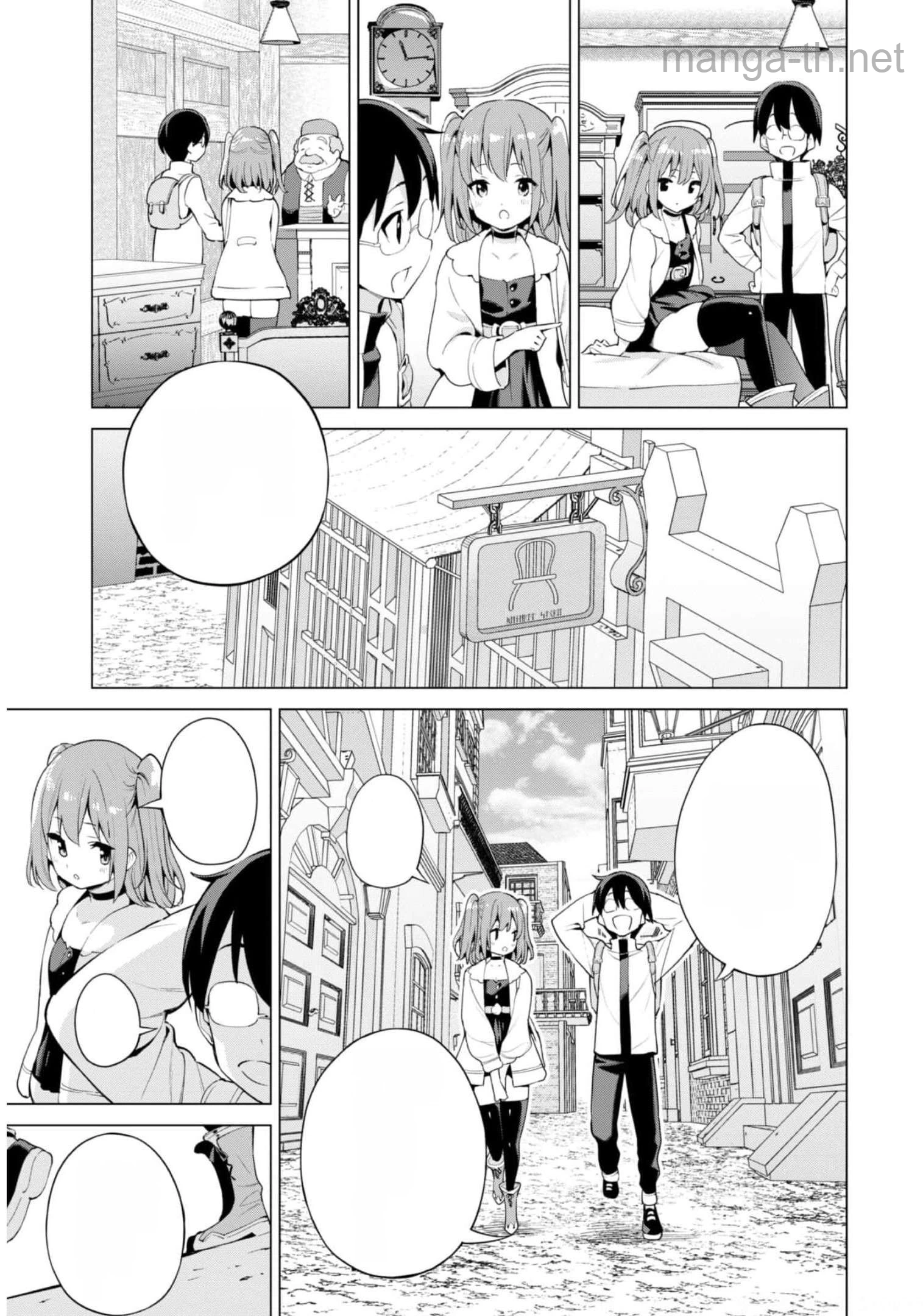 Gacha o Mawashite Nakama o Fuyasu Saikyou no Bishoujo Gundan o Tsukuriagero หน้า 6
