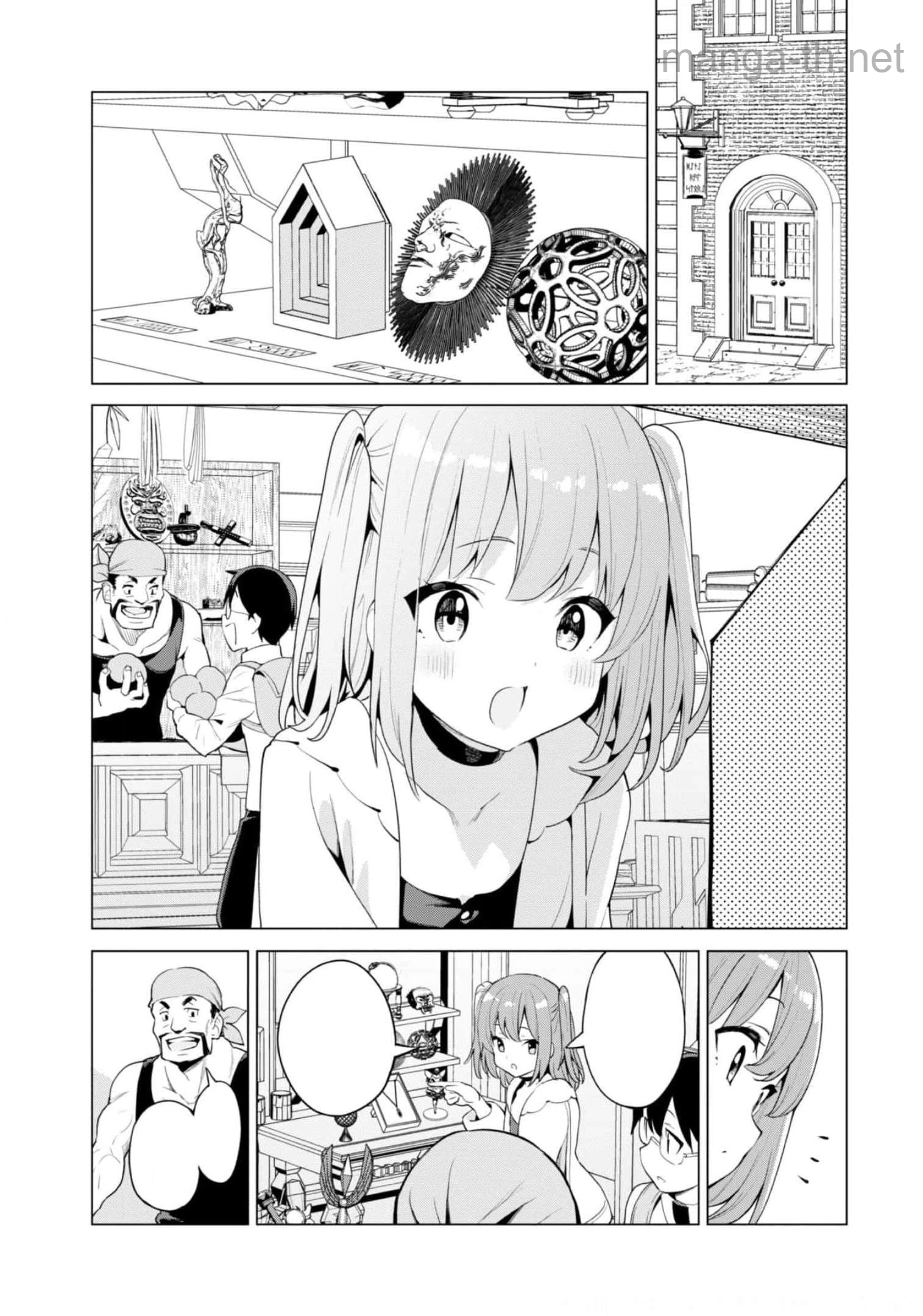 Gacha o Mawashite Nakama o Fuyasu Saikyou no Bishoujo Gundan o Tsukuriagero หน้า 10