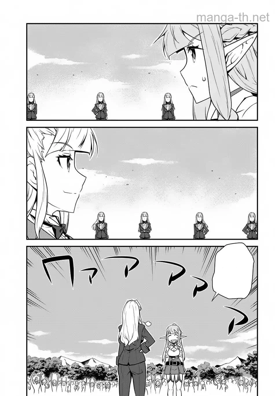 Isekai Nonbiri Nouka หน้า 5