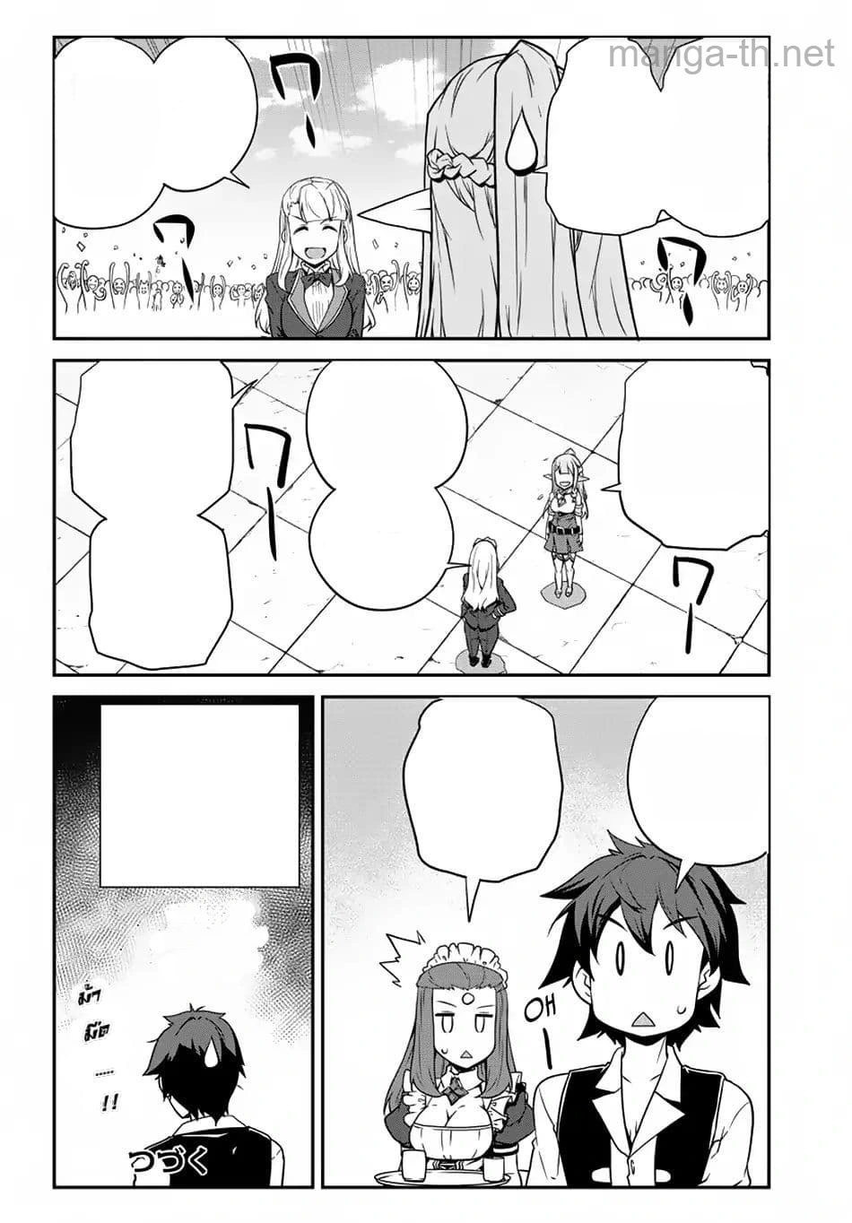 Isekai Nonbiri Nouka หน้า 6