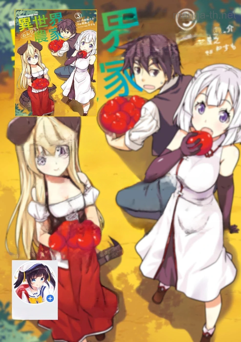 Isekai Nonbiri Nouka หน้า 7