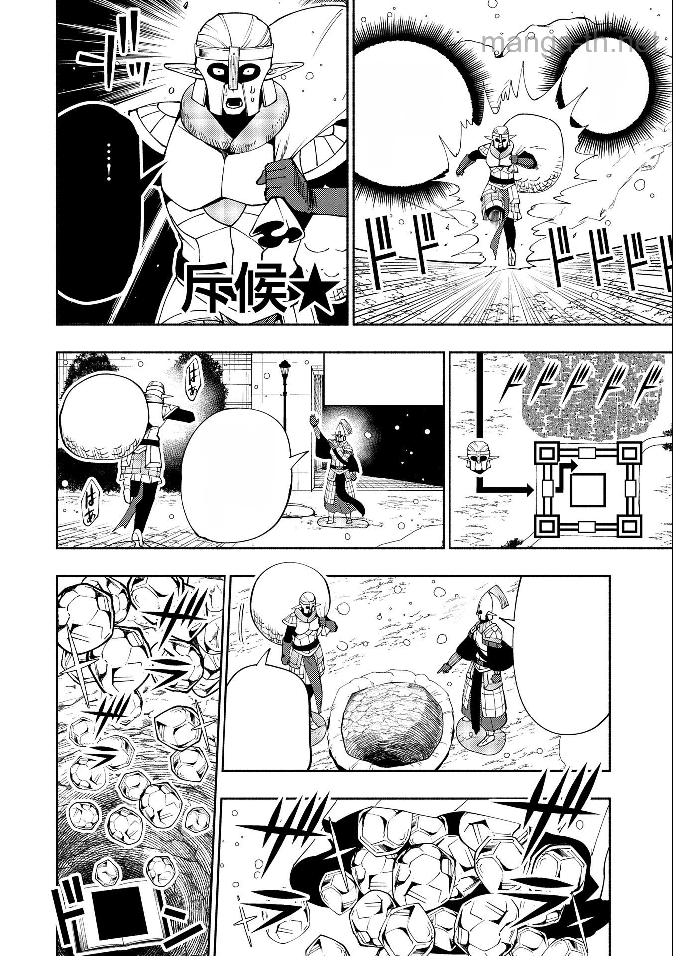 Hellmode – Yarikomi Suki no Gamer wa Haisettei no Isekai de Musou Suru หน้า 6