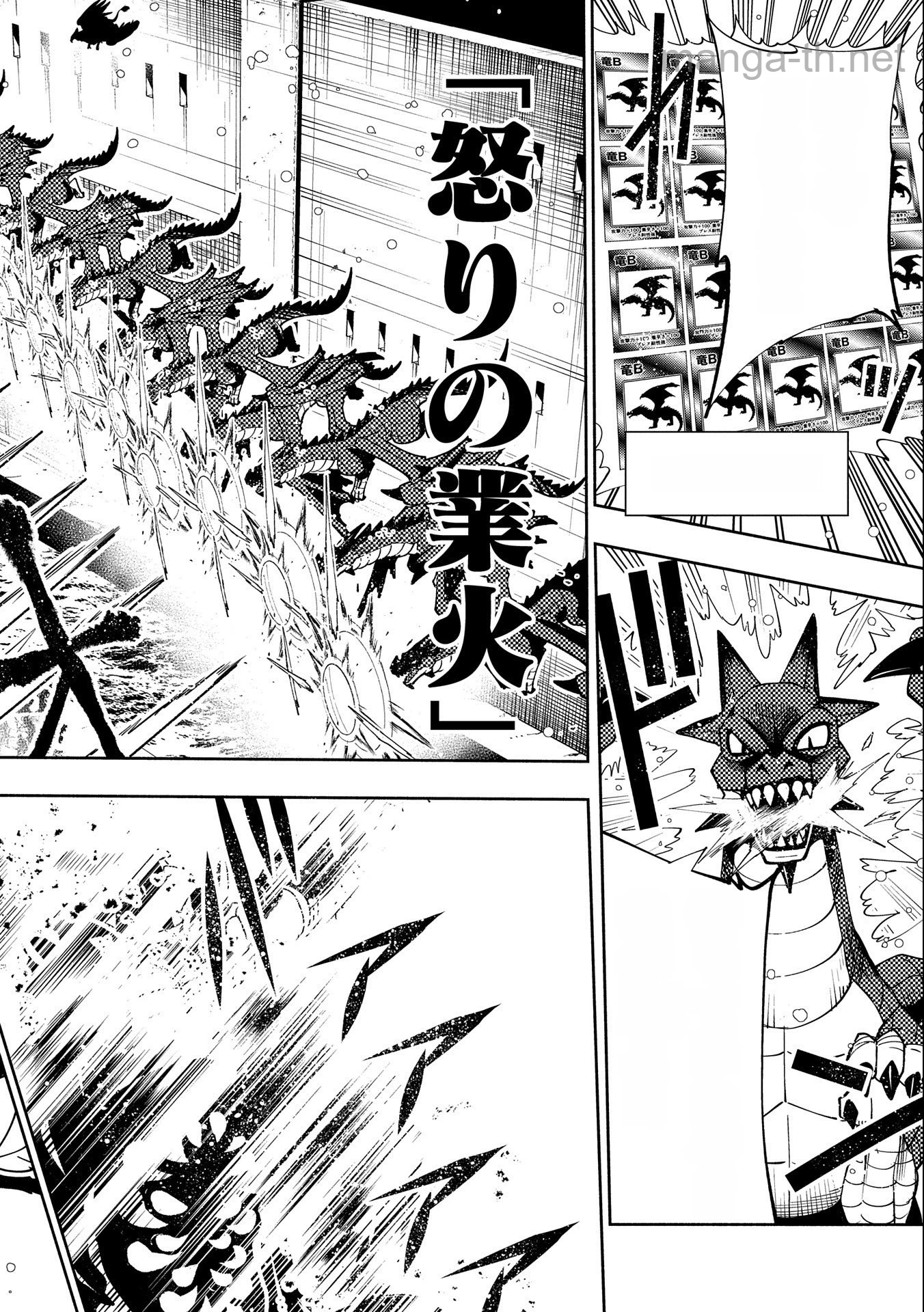 Hellmode – Yarikomi Suki no Gamer wa Haisettei no Isekai de Musou Suru หน้า 8