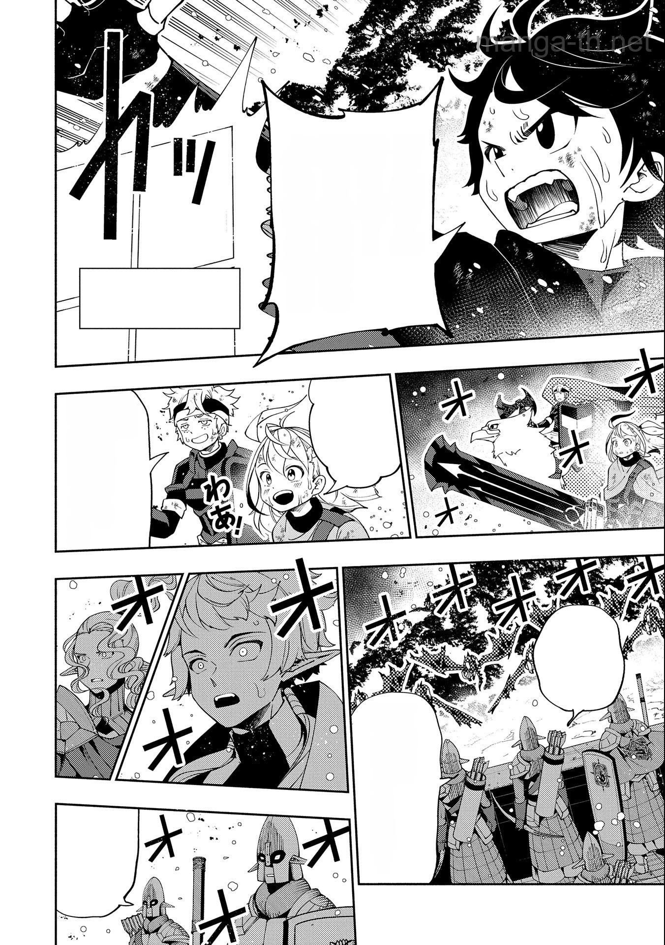 Hellmode – Yarikomi Suki no Gamer wa Haisettei no Isekai de Musou Suru หน้า 10