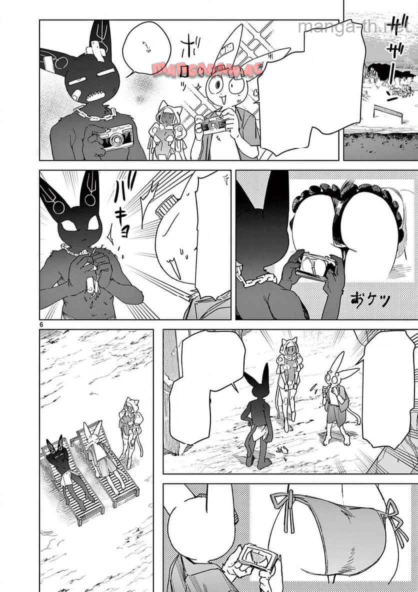 Giant Ojousama หน้า 7