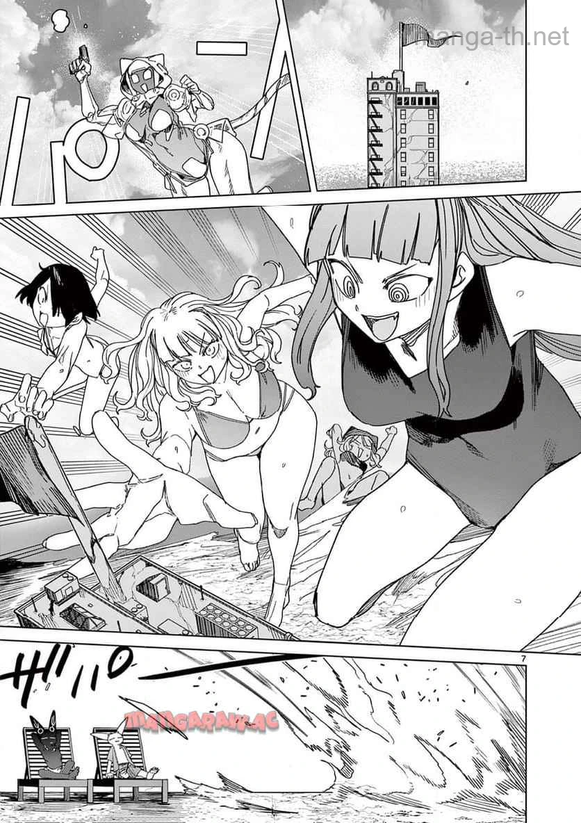 Giant Ojousama page 8