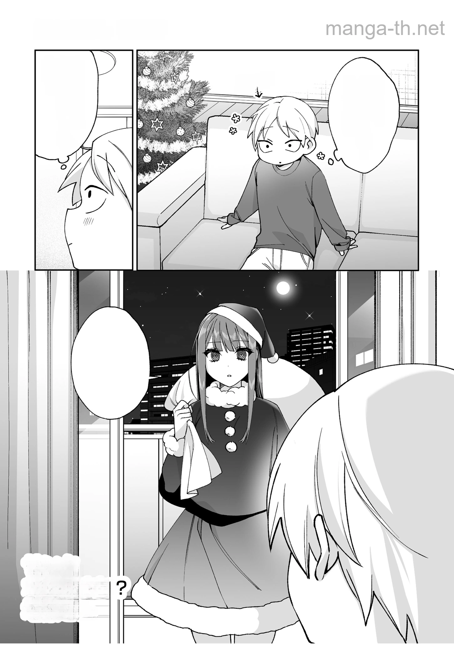 Jirai nandesu ka? Chihara-san หน้า 1