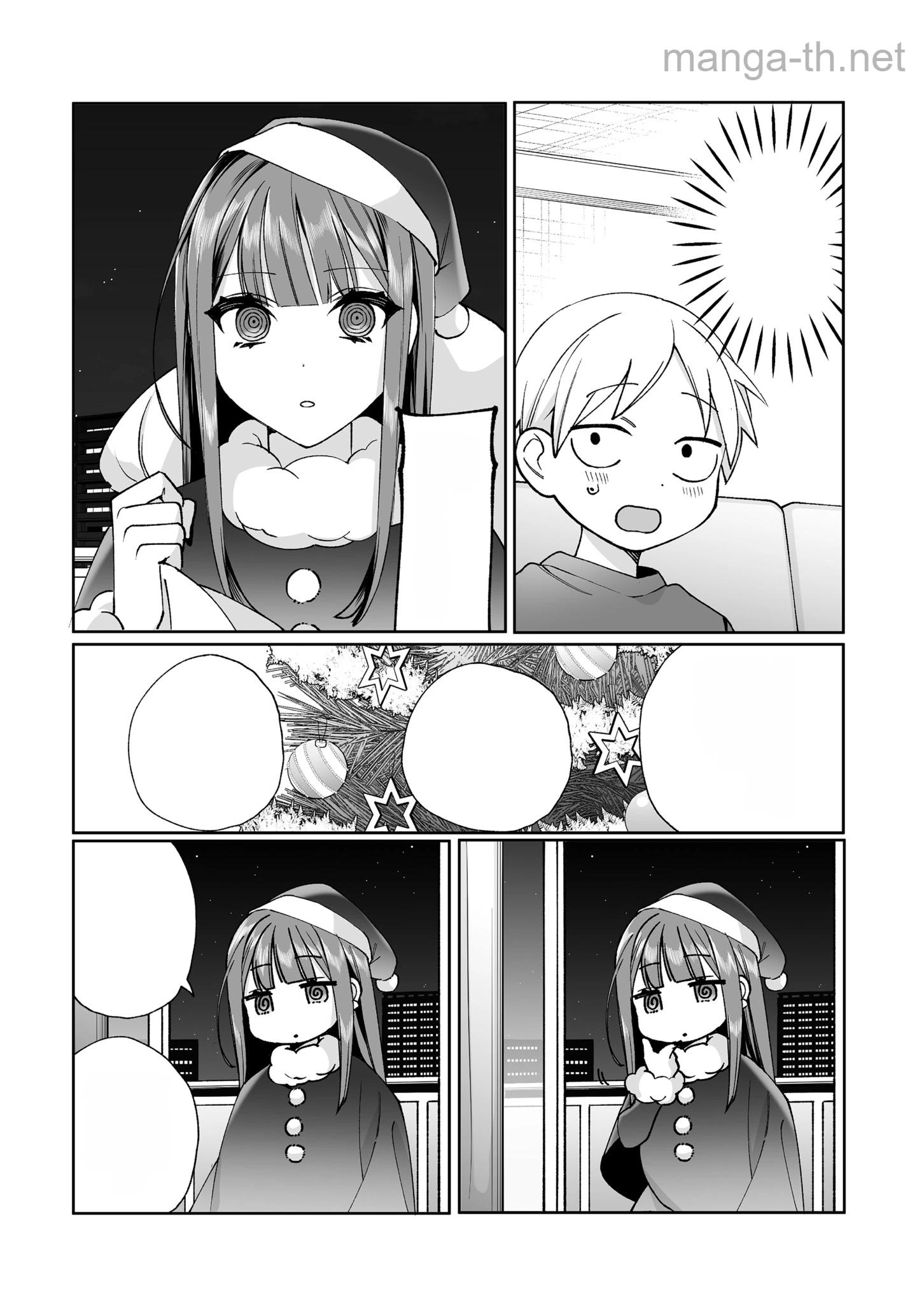 Jirai nandesu ka? Chihara-san หน้า 2