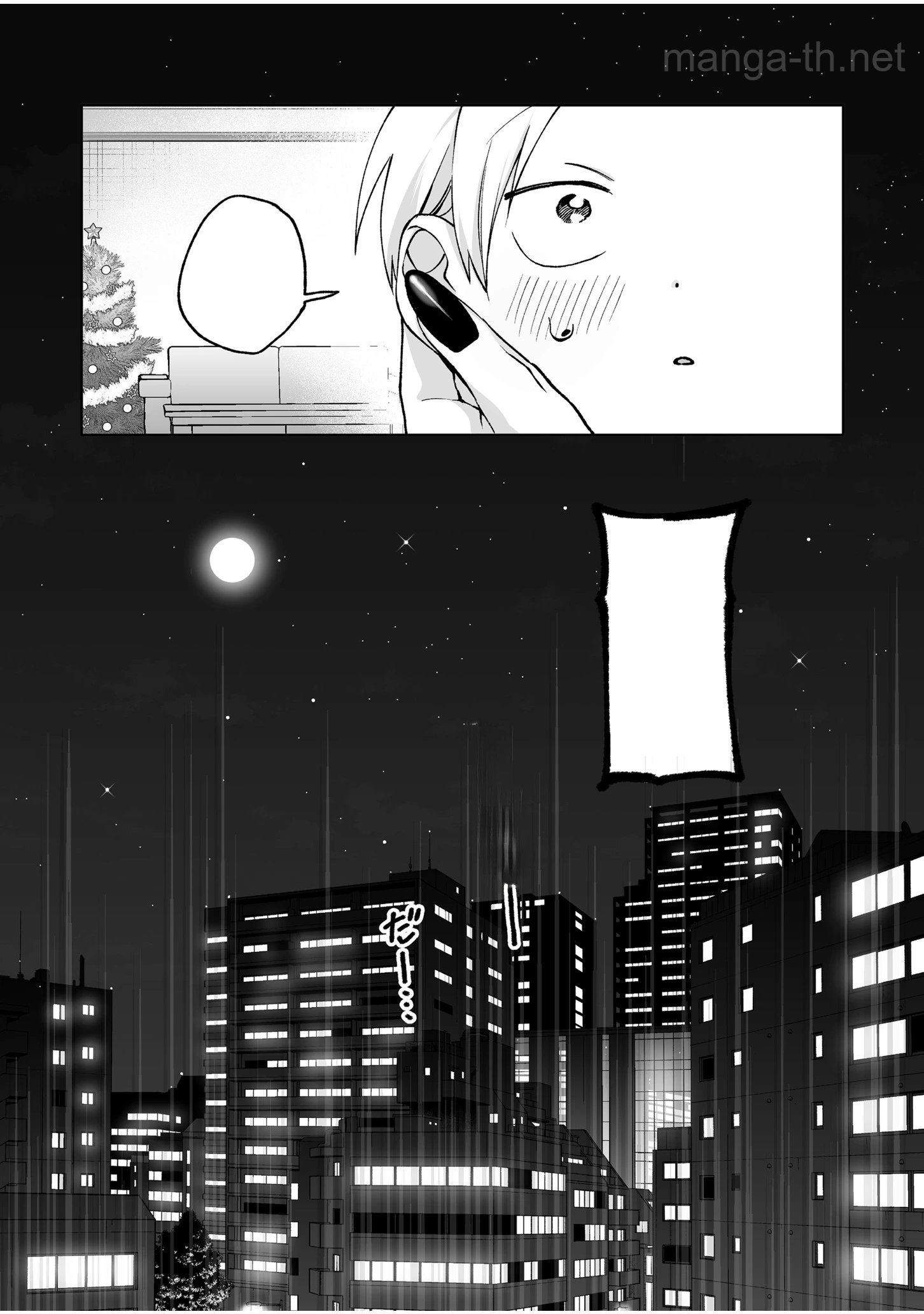 Jirai nandesu ka? Chihara-san หน้า 5