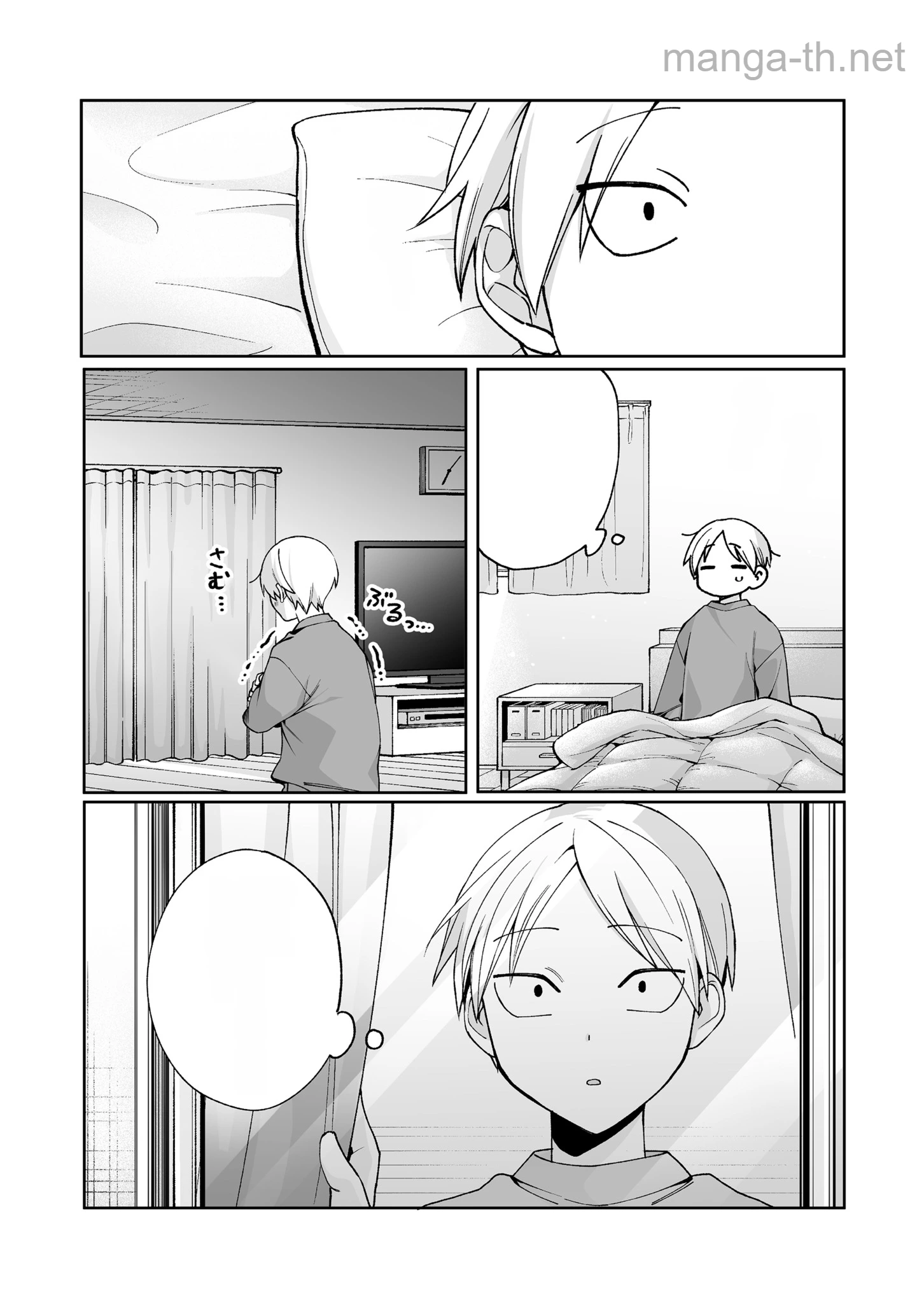 Jirai nandesu ka? Chihara-san หน้า 6