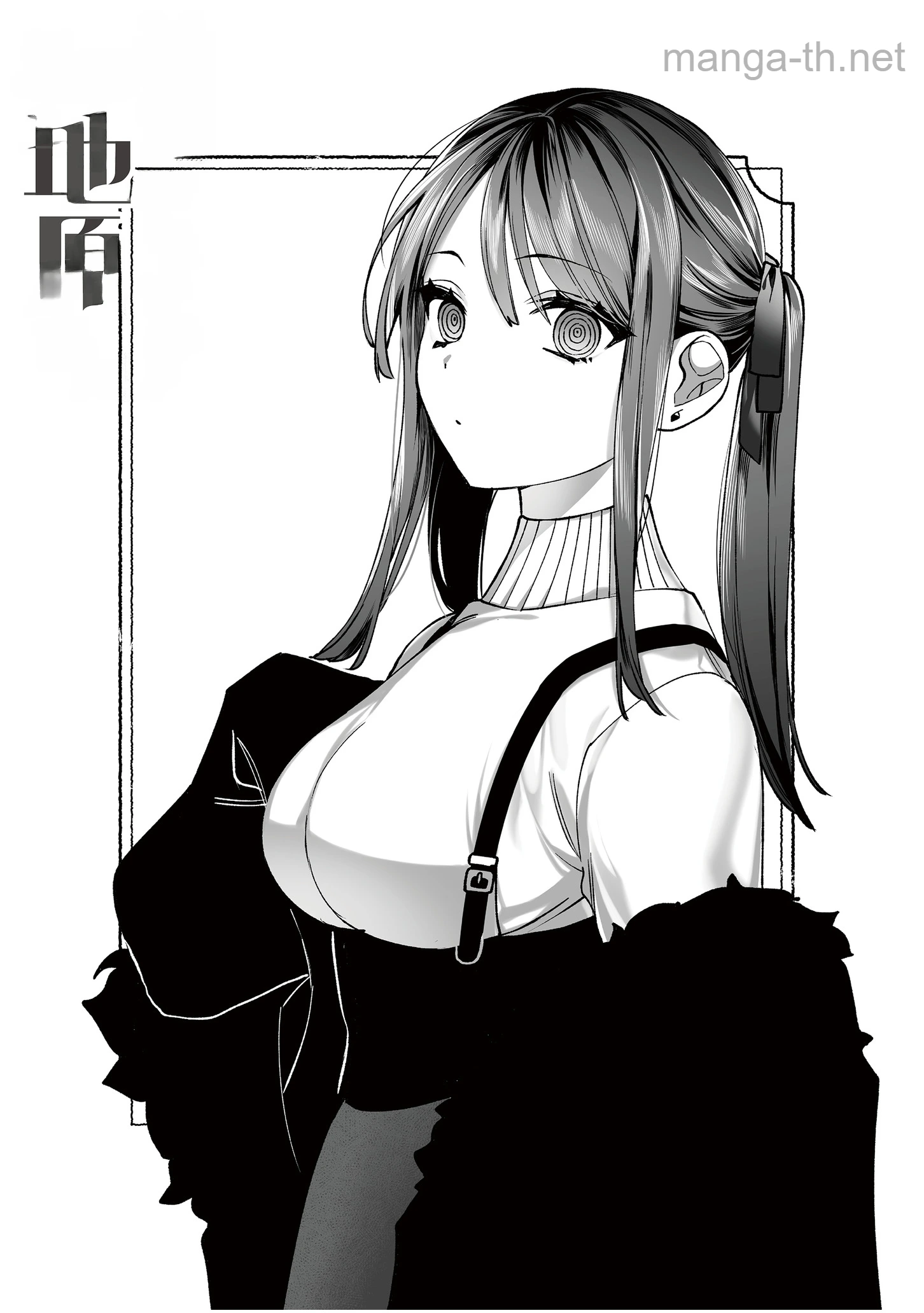 Jirai nandesu ka? Chihara-san หน้า 8