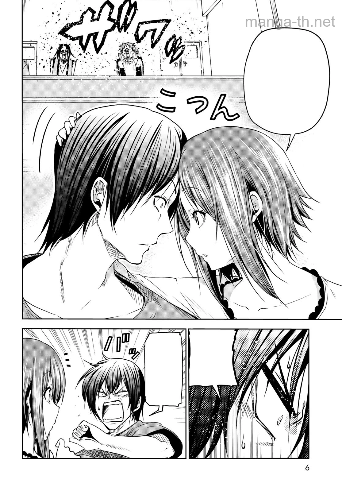 Grand Blue หน้า 3