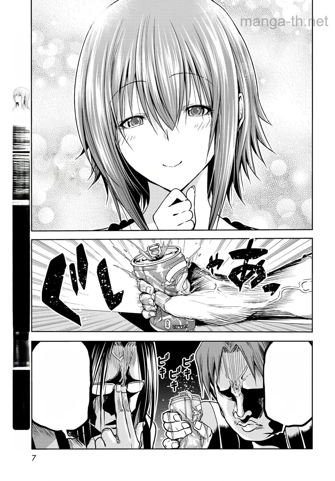 Grand Blue หน้า 4