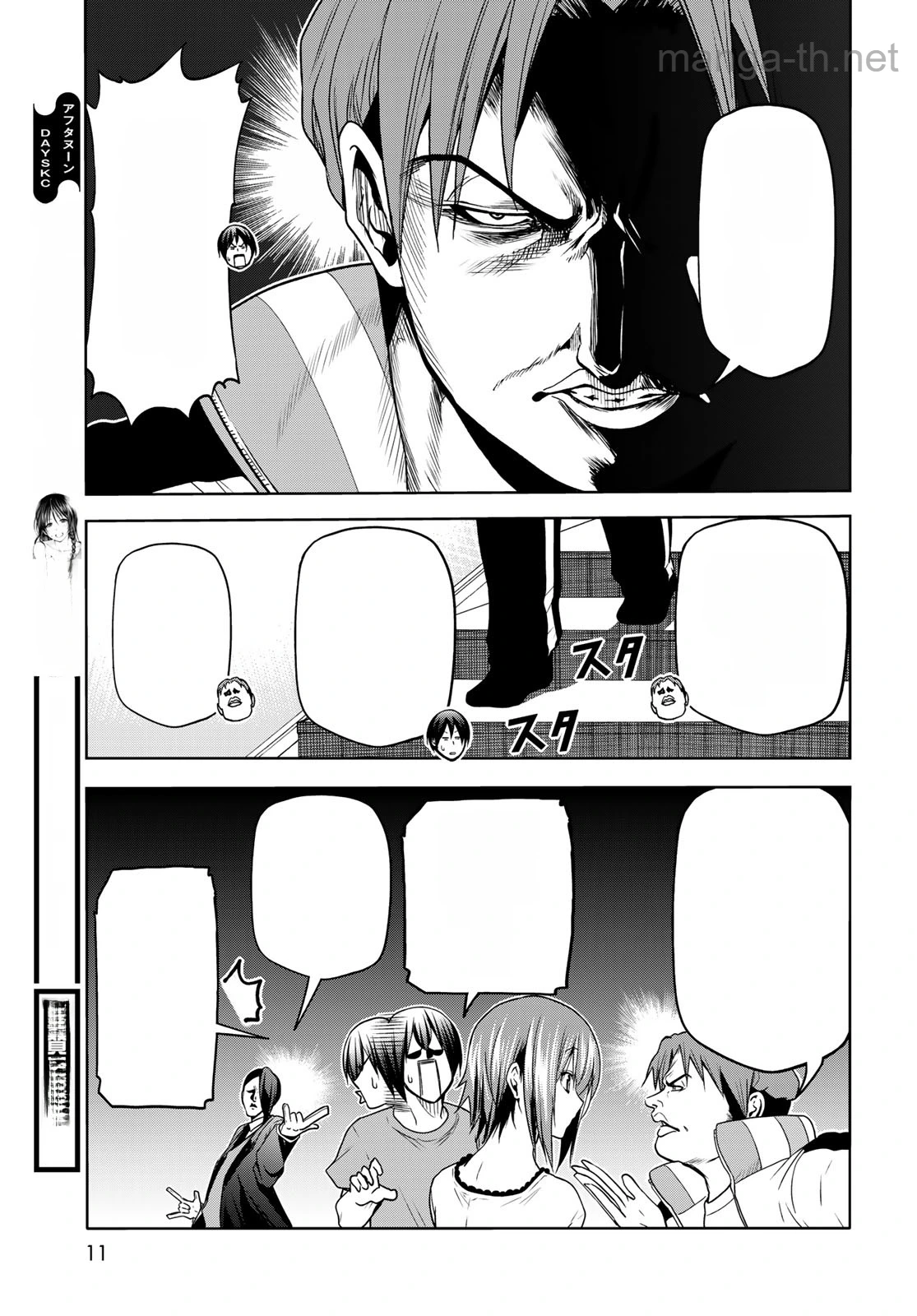Grand Blue หน้า 8