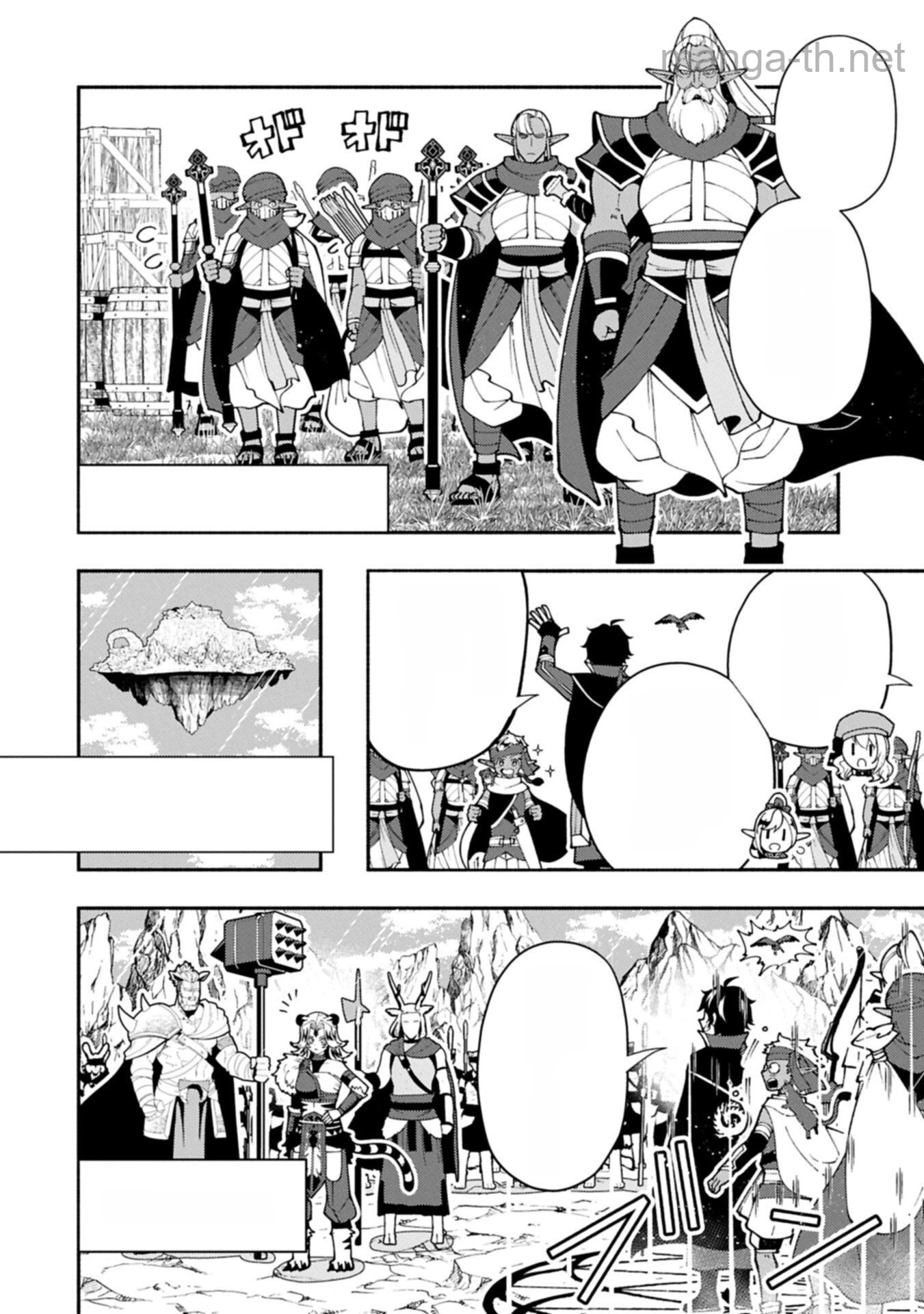 Hellmode – Yarikomi Suki no Gamer wa Haisettei no Isekai de Musou Suru หน้า 10
