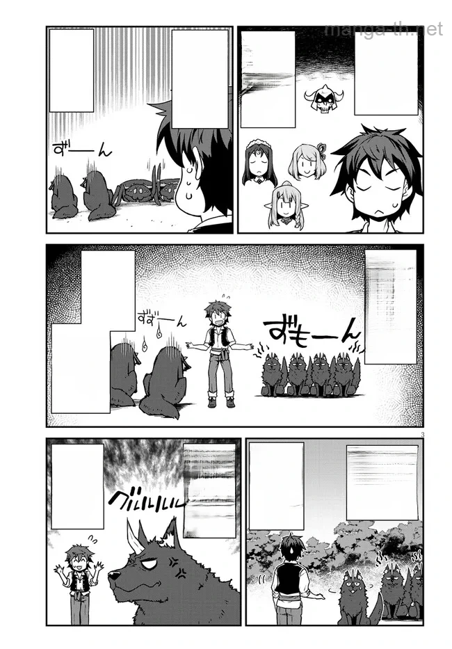 Isekai Nonbiri Nouka หน้า 3