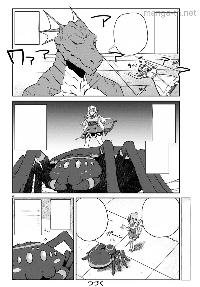 Isekai Nonbiri Nouka หน้า 6