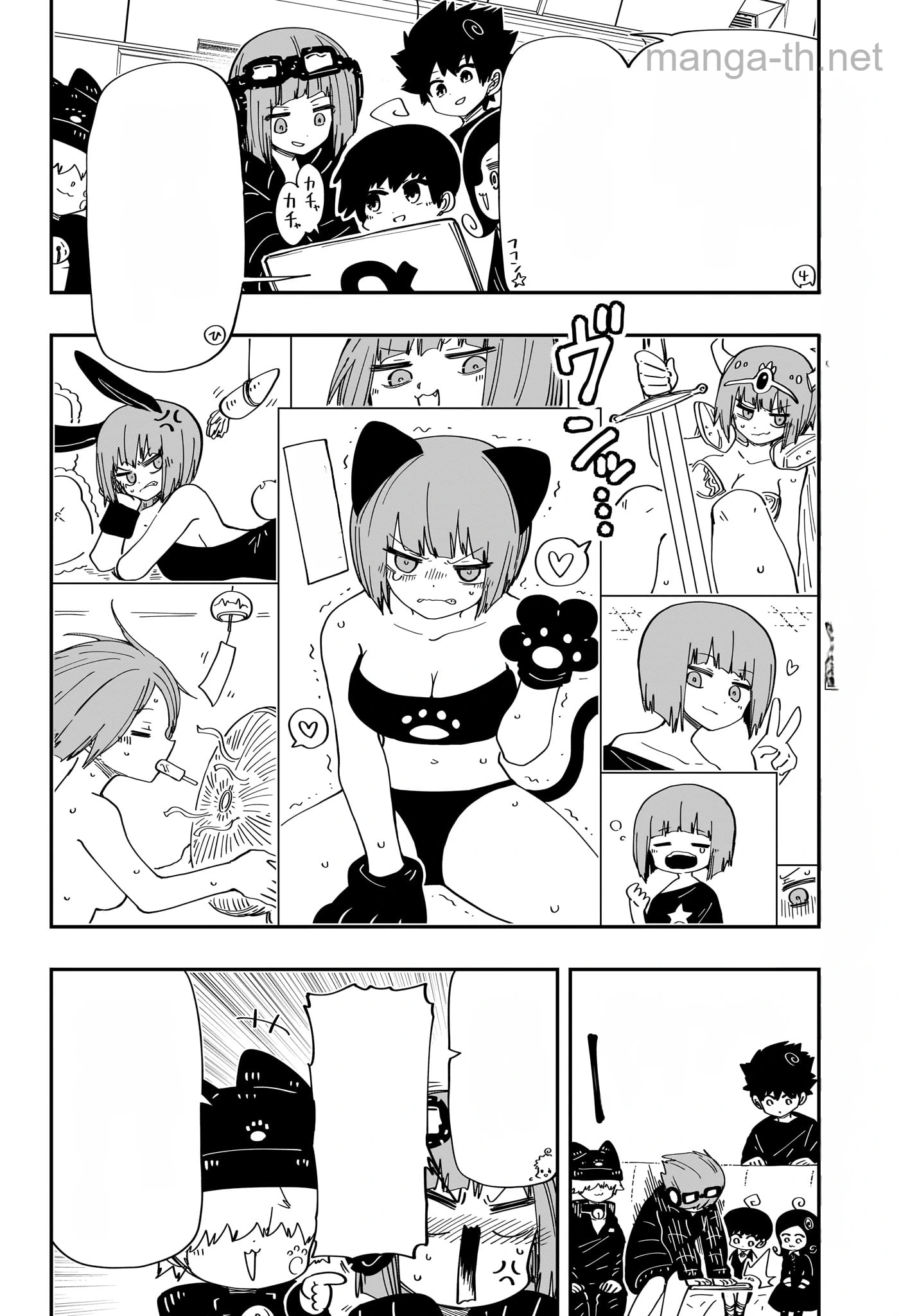 Yozakura-san Chi no Daisakusen หน้า 3