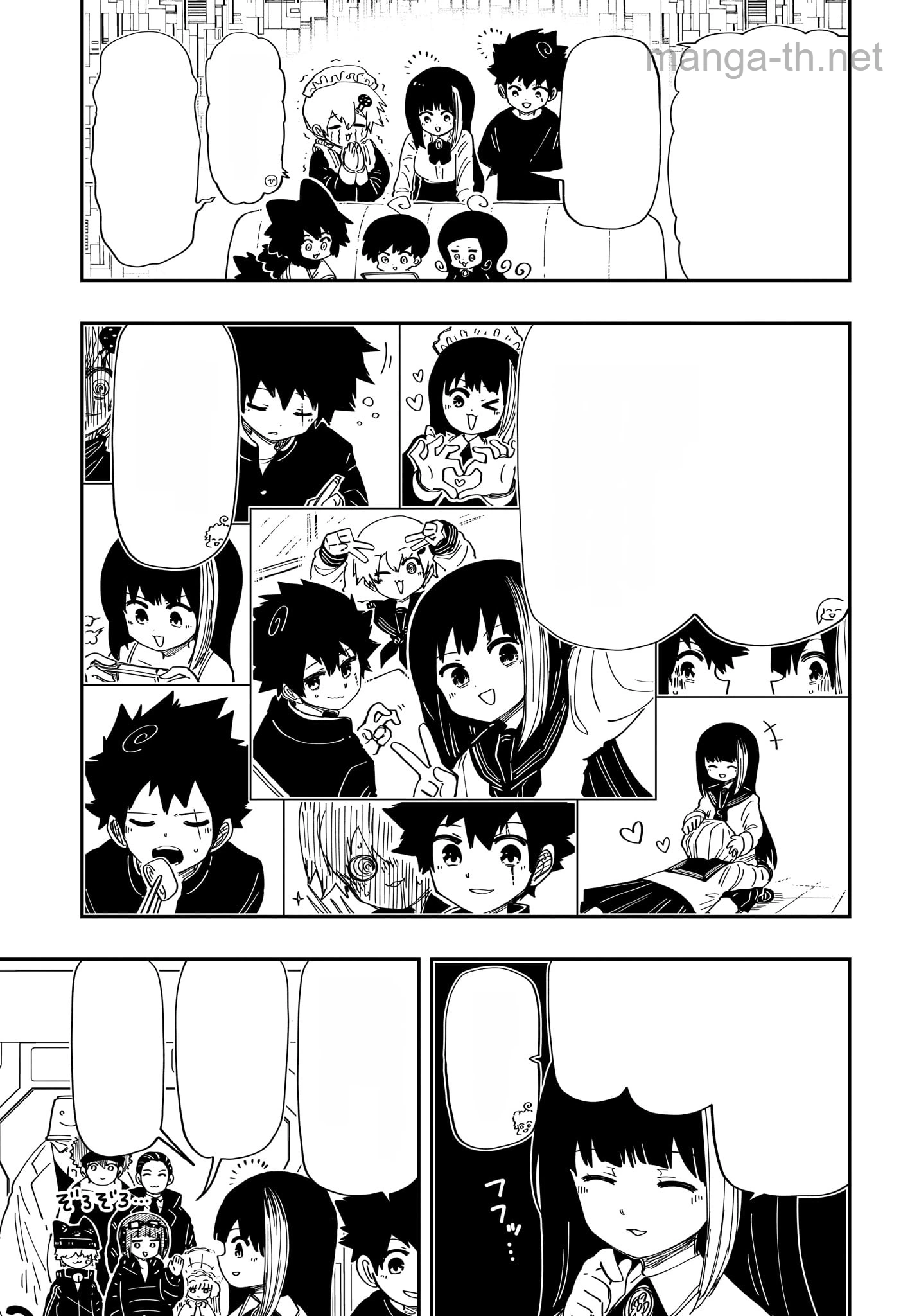 Yozakura-san Chi no Daisakusen หน้า 2