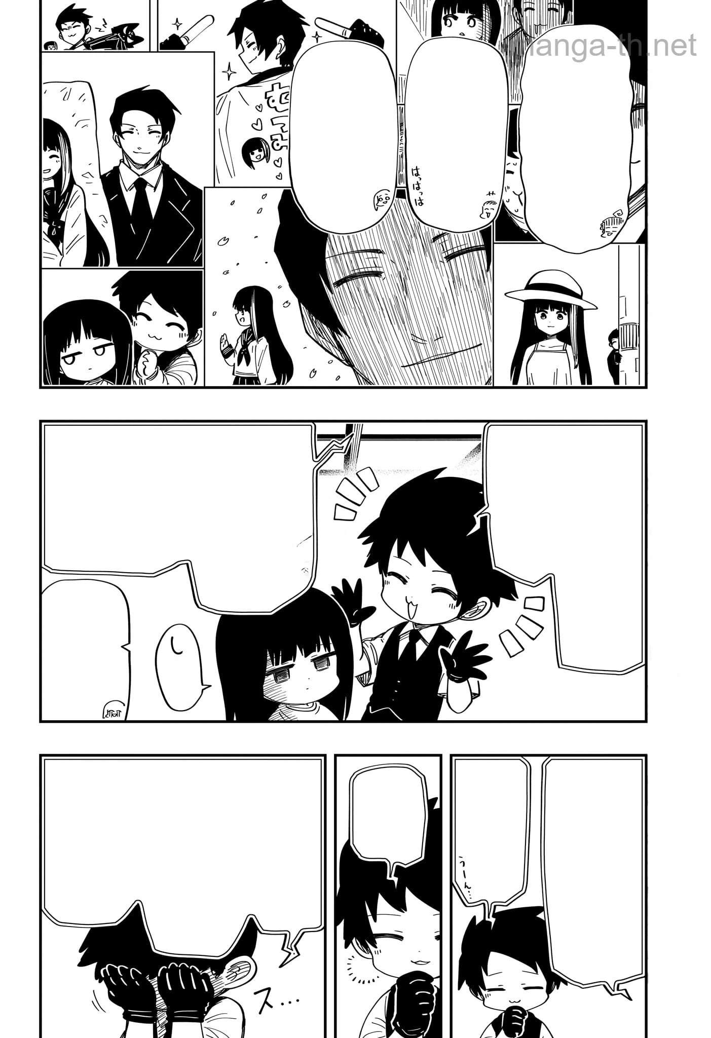 Yozakura-san Chi no Daisakusen หน้า 7