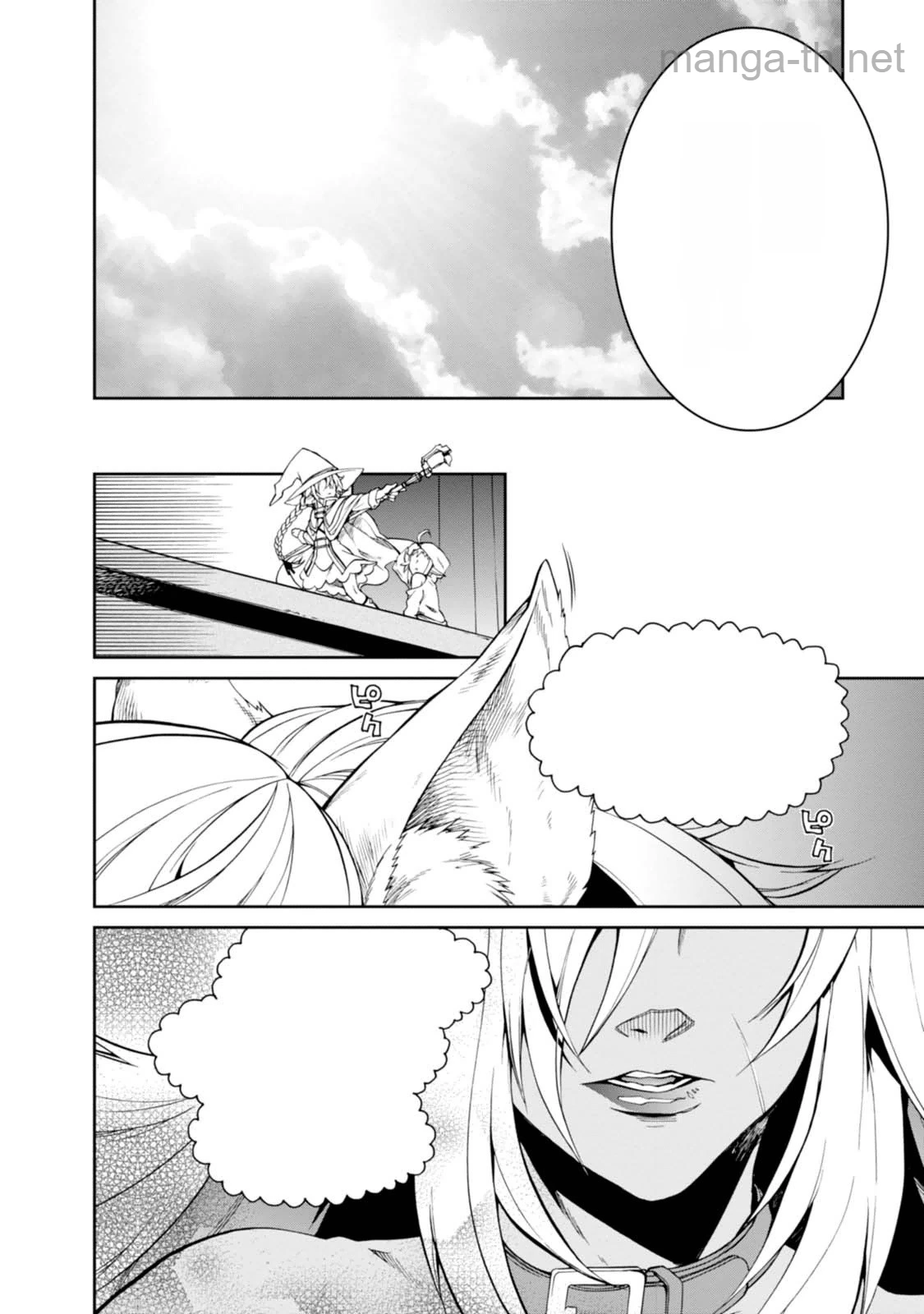 Mushoku Tensei: Isekai Ittara Honki Dasu หน้า 2
