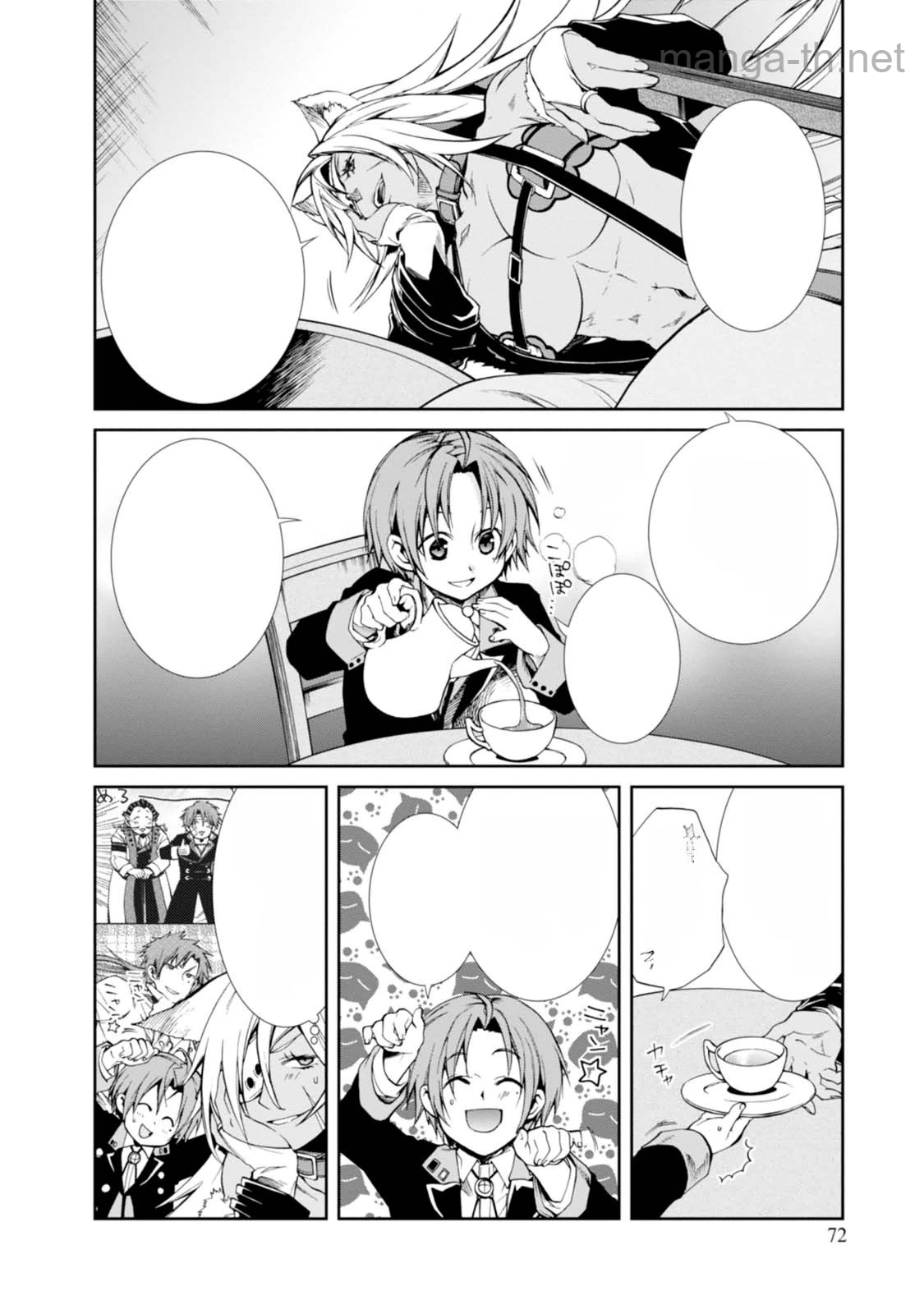 Mushoku Tensei: Isekai Ittara Honki Dasu หน้า 4