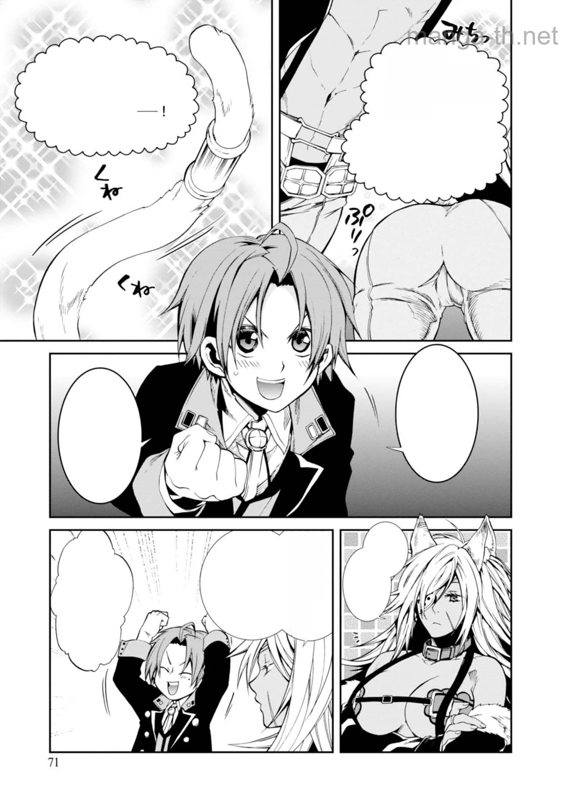 Mushoku Tensei: Isekai Ittara Honki Dasu หน้า 3