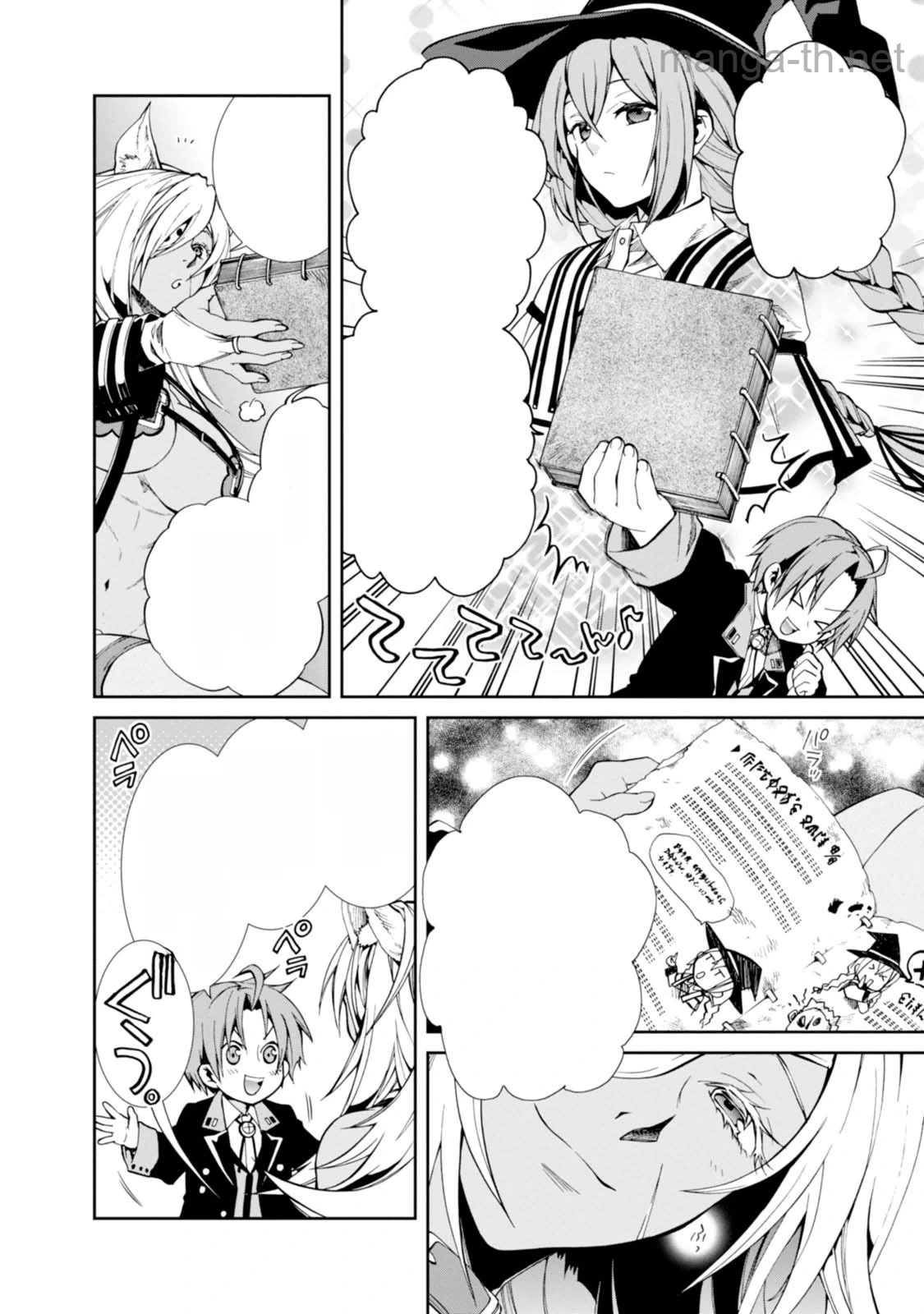 Mushoku Tensei: Isekai Ittara Honki Dasu หน้า 6