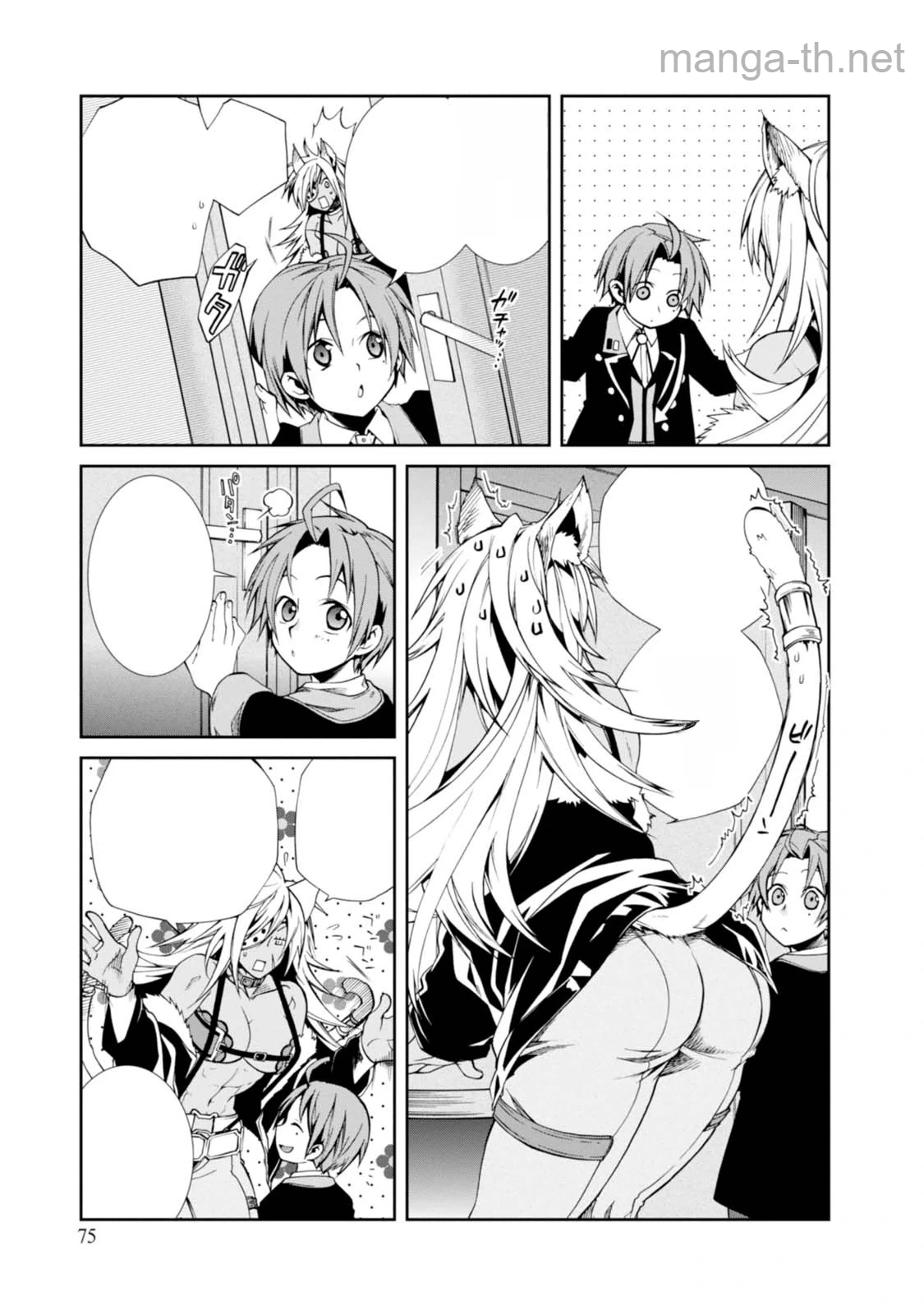 Mushoku Tensei: Isekai Ittara Honki Dasu หน้า 7