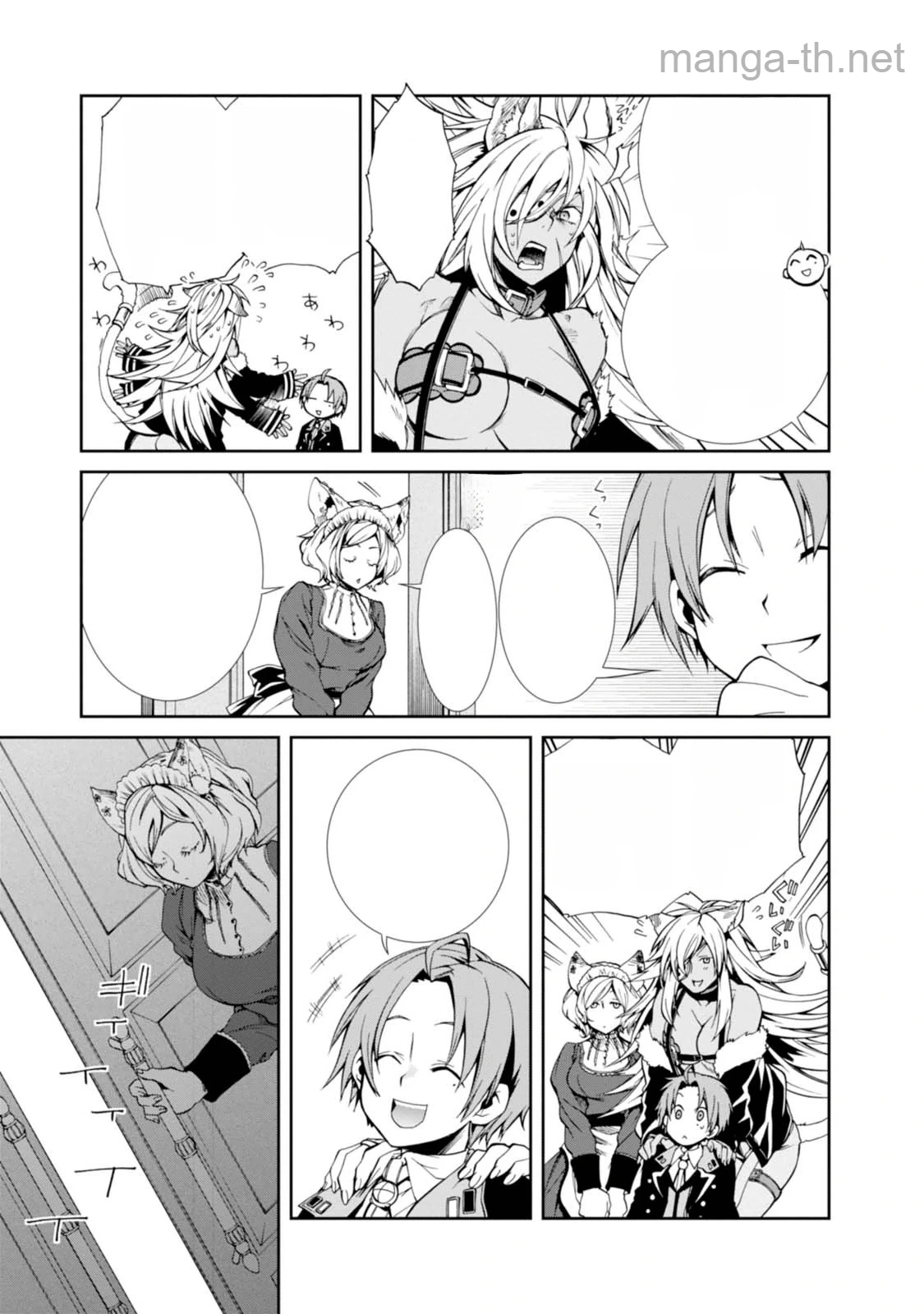 Mushoku Tensei: Isekai Ittara Honki Dasu หน้า 9