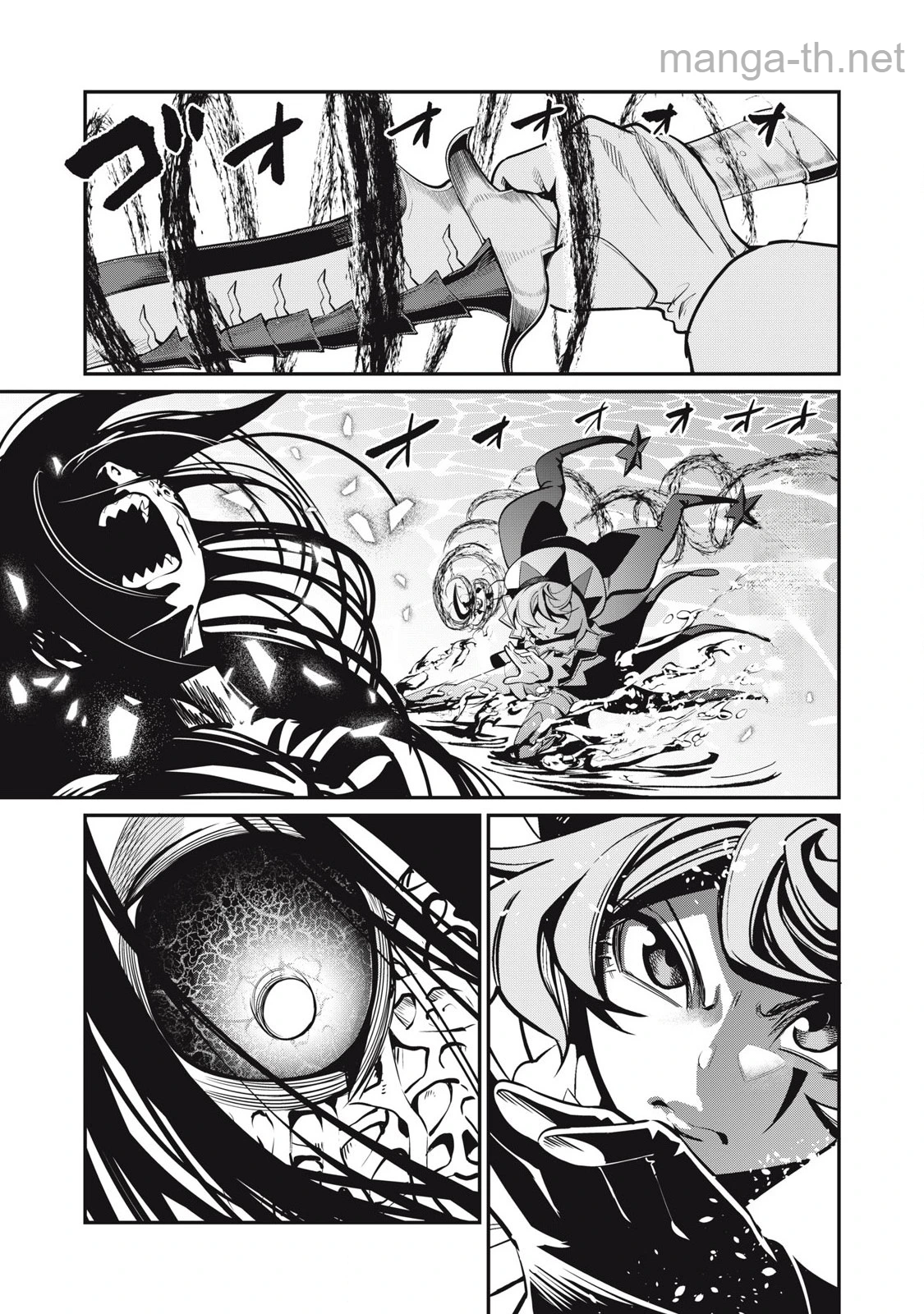 The Exiled Reincarnated Heavy Knight Is Unrivaled in Game Knowledge หน้า 5
