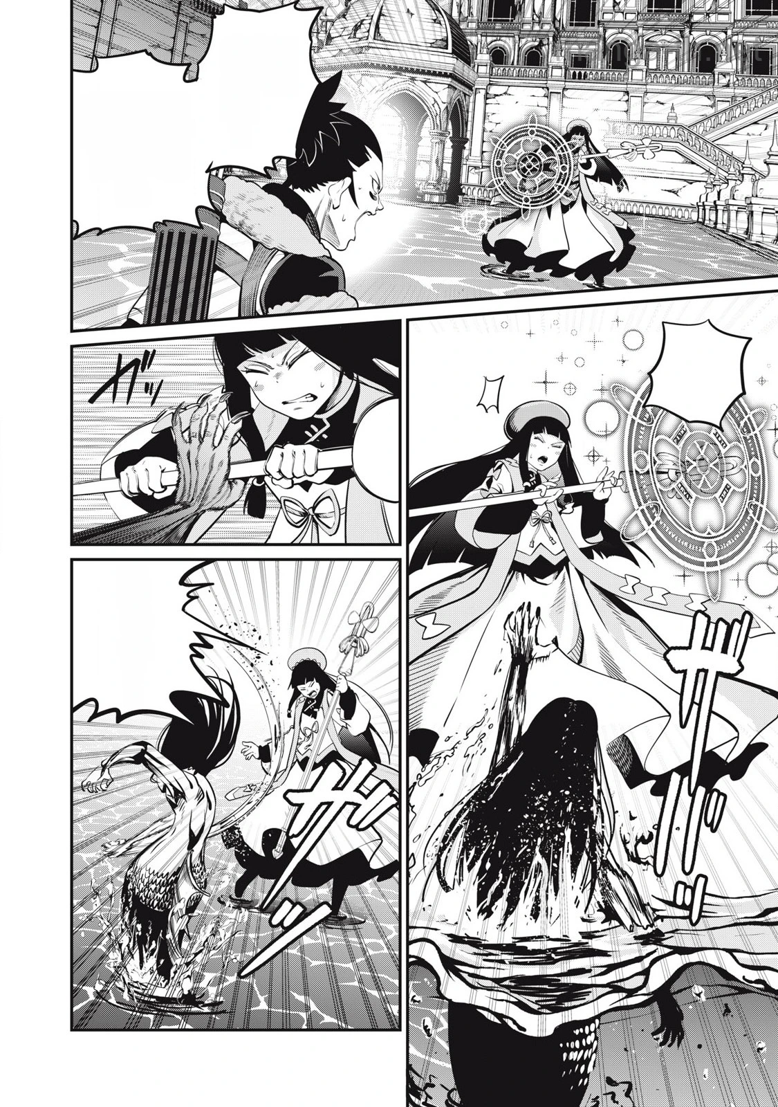 The Exiled Reincarnated Heavy Knight Is Unrivaled in Game Knowledge หน้า 10