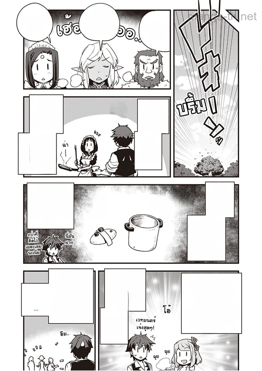 Isekai Nonbiri Nouka หน้า 4