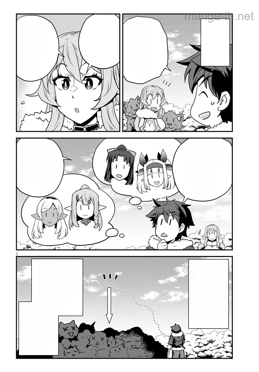 Isekai Nonbiri Nouka หน้า 2