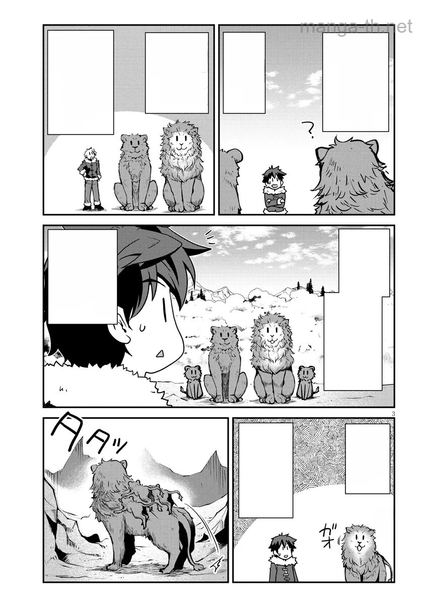 Isekai Nonbiri Nouka หน้า 3