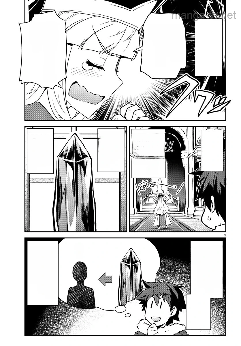 Isekai Nonbiri Nouka หน้า 9