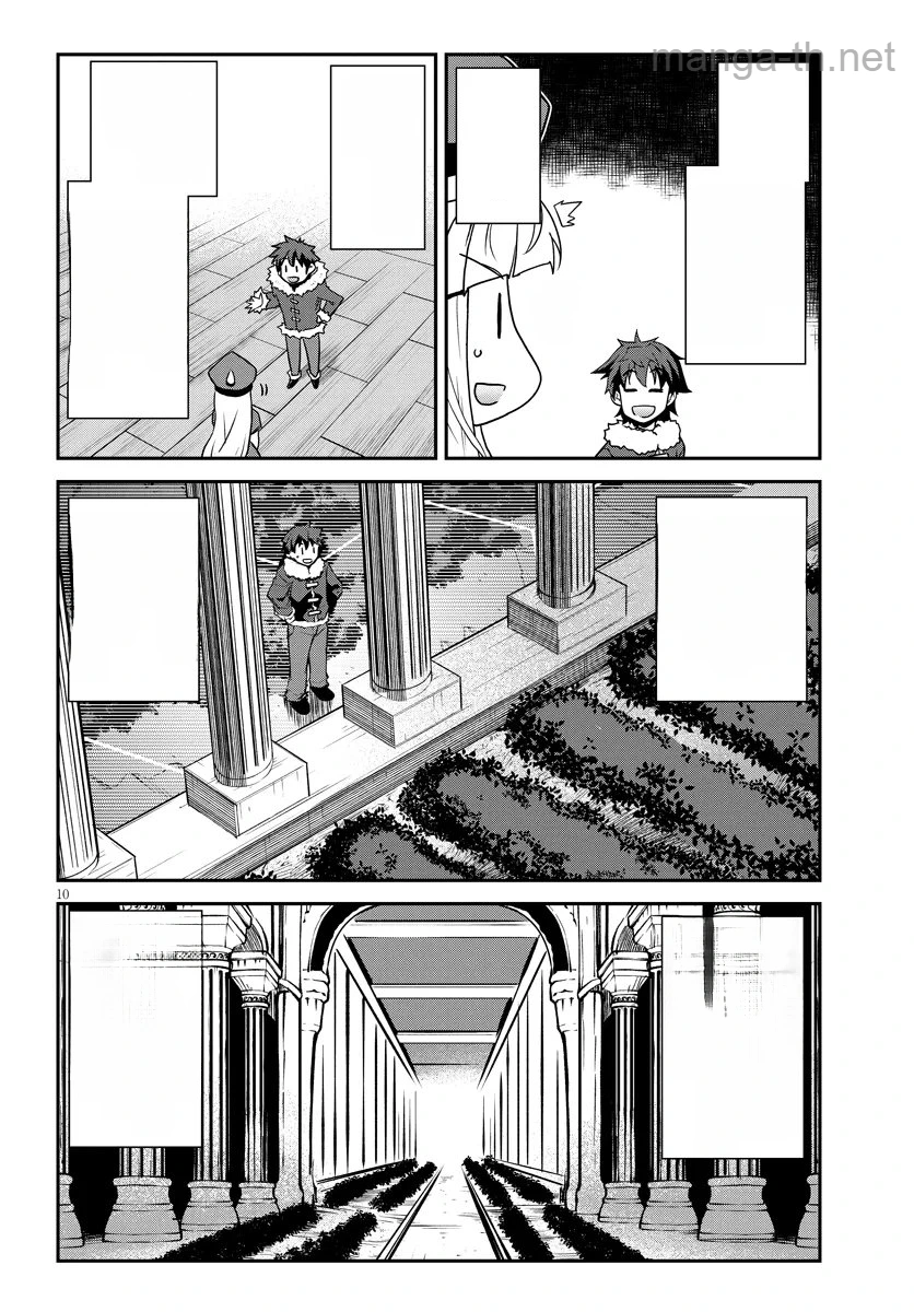 Isekai Nonbiri Nouka หน้า 10