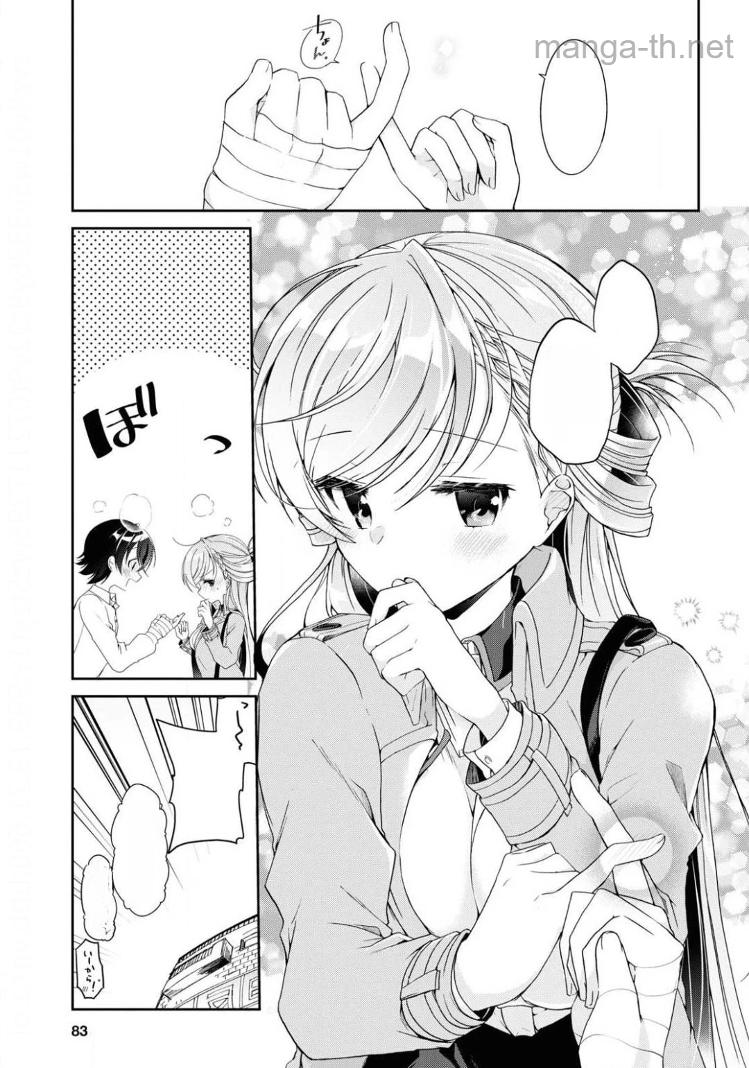 Isshiki-san wa Koi o Shiritai หน้า 3