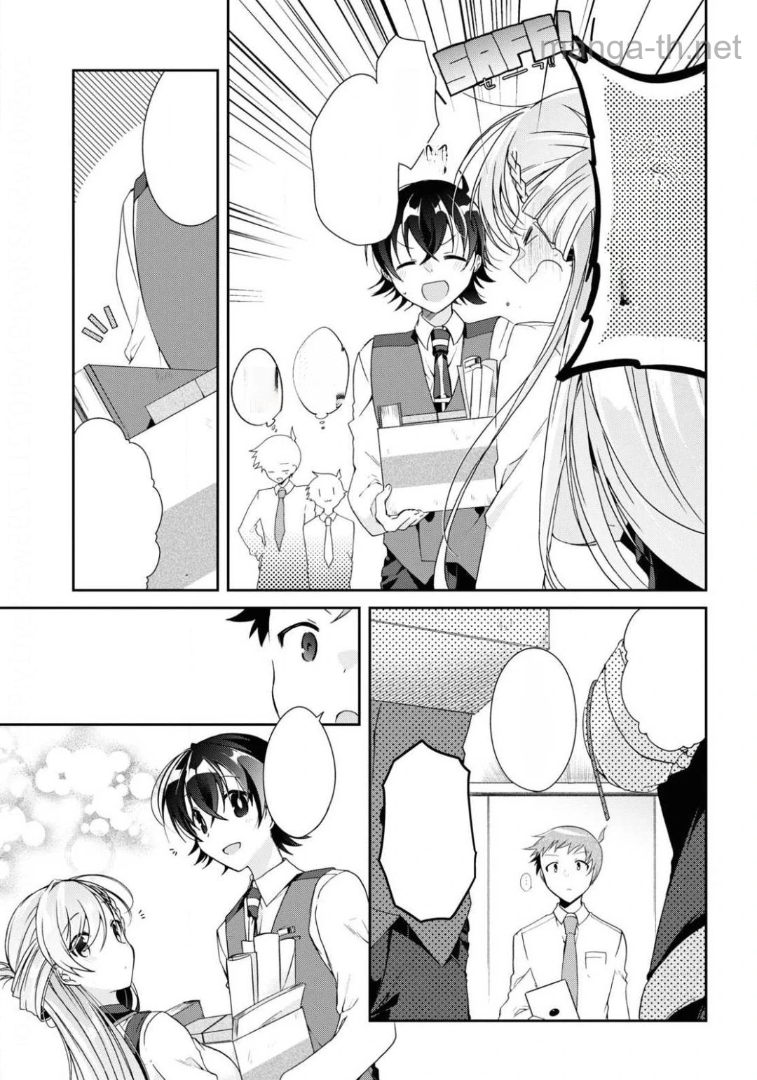 Isshiki-san wa Koi o Shiritai หน้า 9