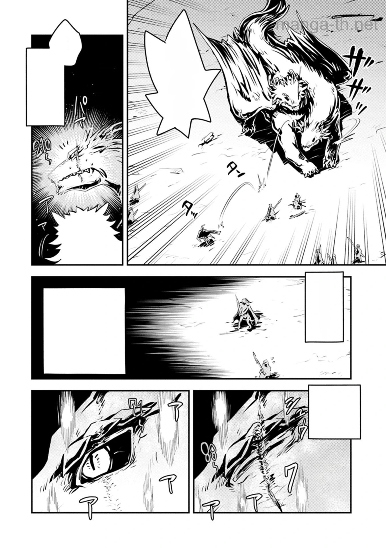 Tensei Shitara Dragon no Tamago Datta - Saikyou Igai Mezasa Nee หน้า 2