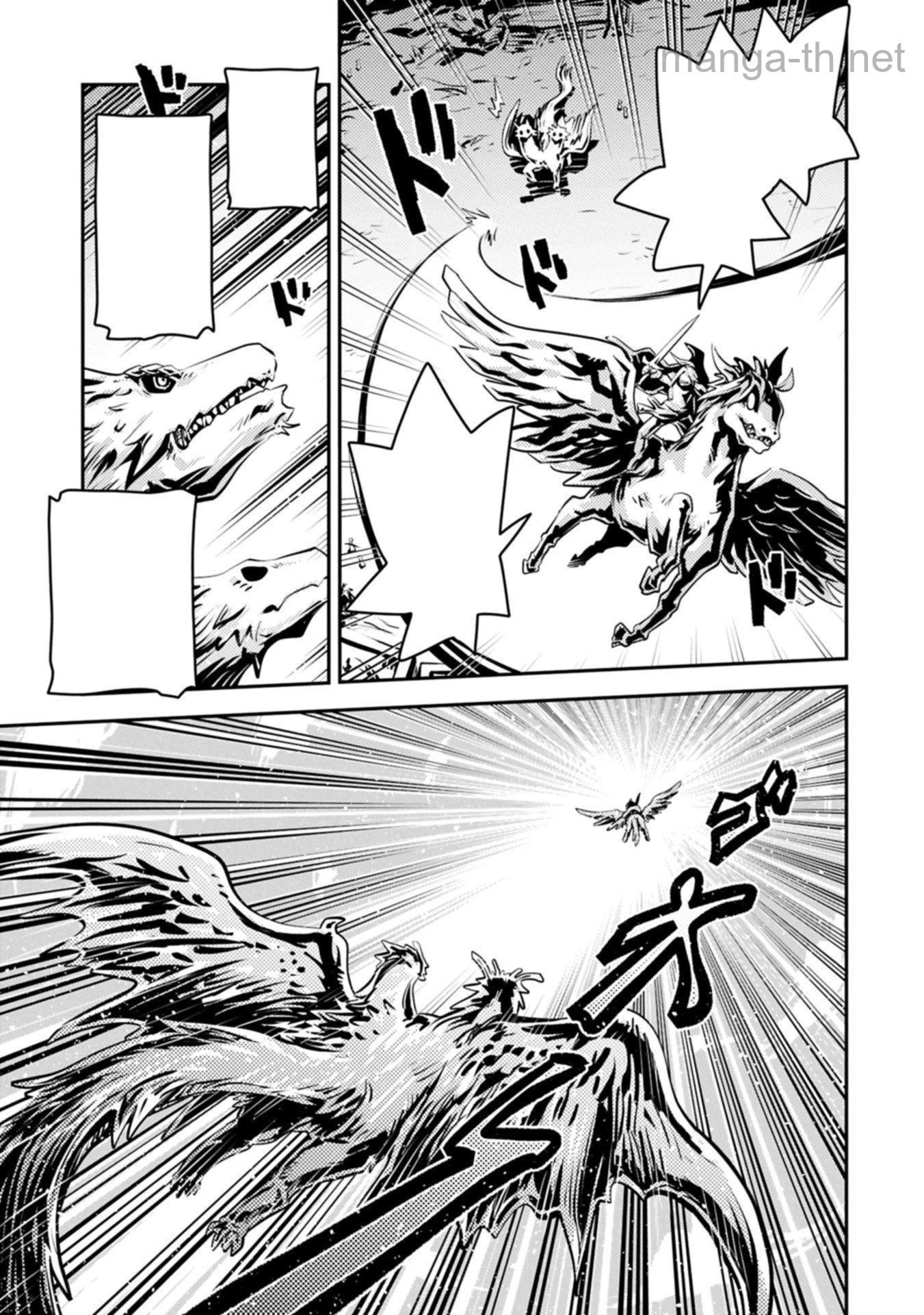 Tensei Shitara Dragon no Tamago Datta - Saikyou Igai Mezasa Nee หน้า 9