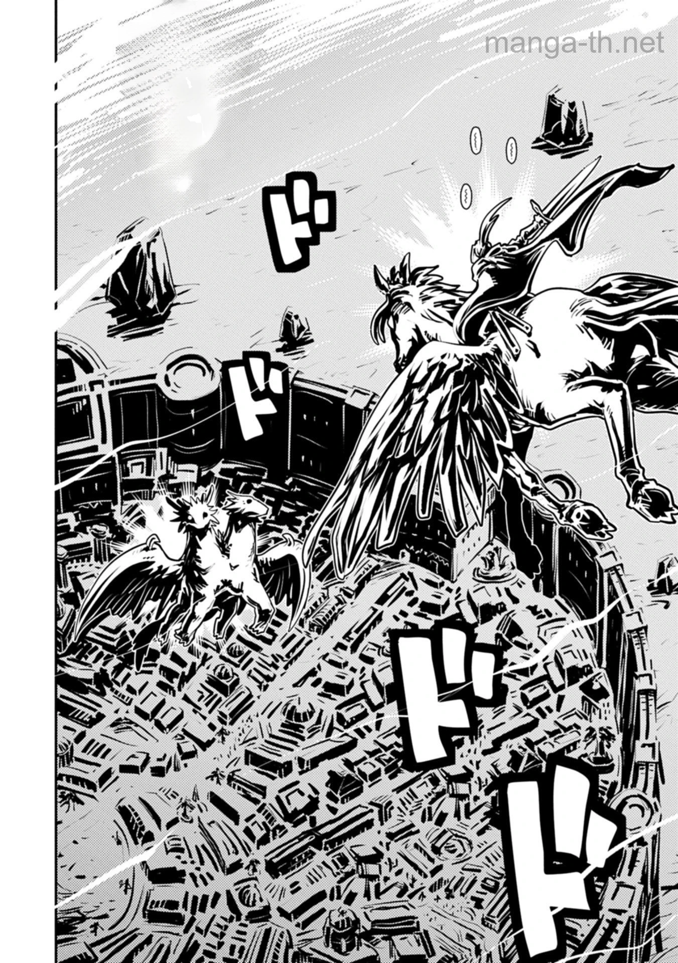 Tensei Shitara Dragon no Tamago Datta - Saikyou Igai Mezasa Nee หน้า 10