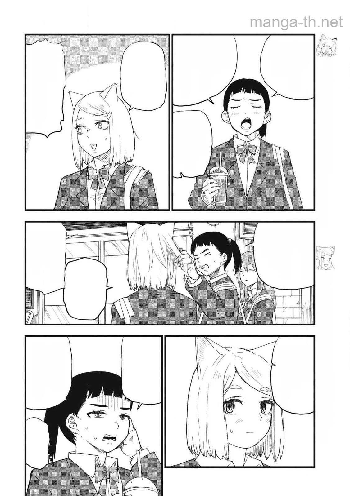 Yani Neko หน้า 2